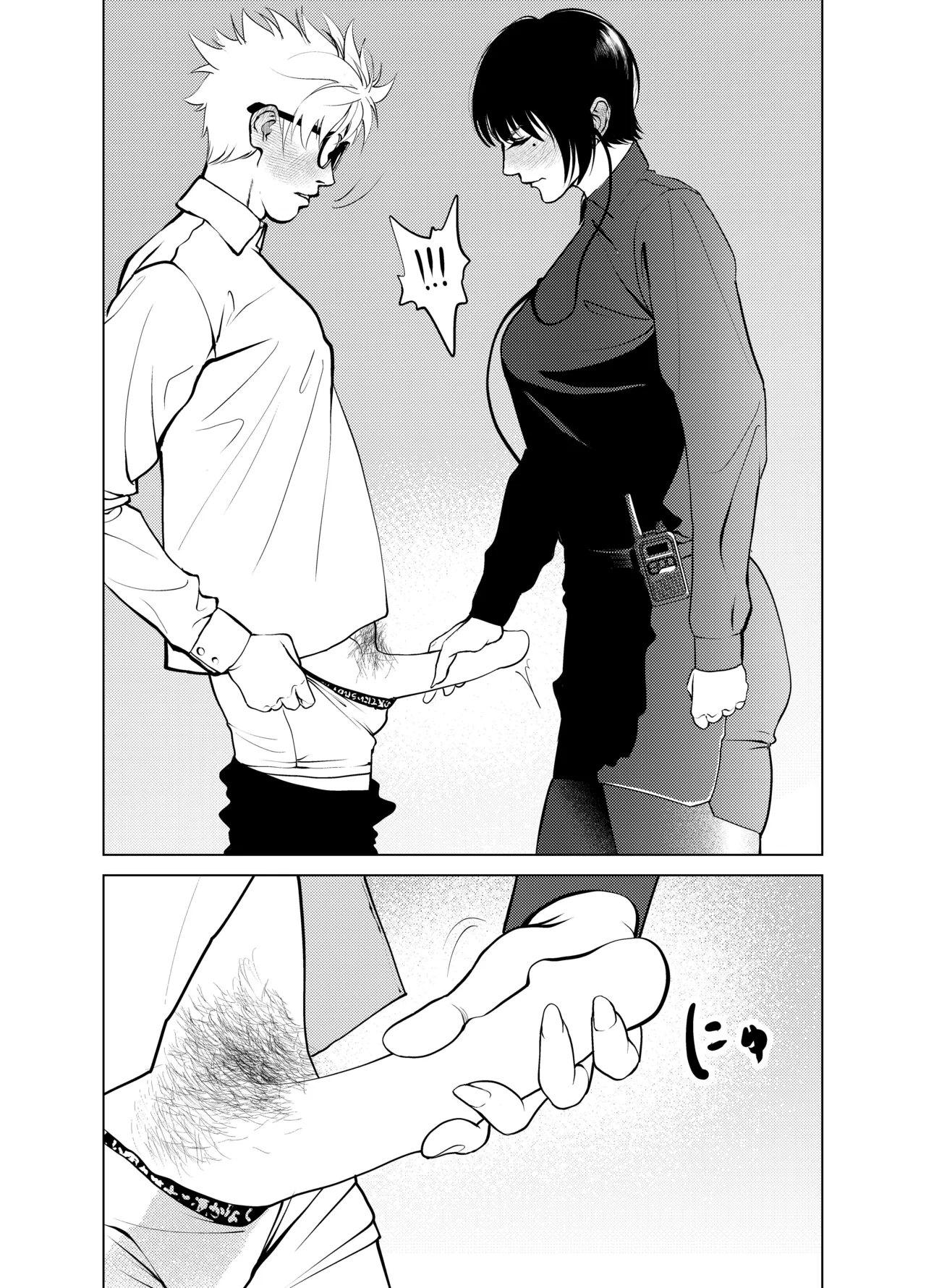 [蕎麦] 鬼人妻上司（総集編） – صفحة 50