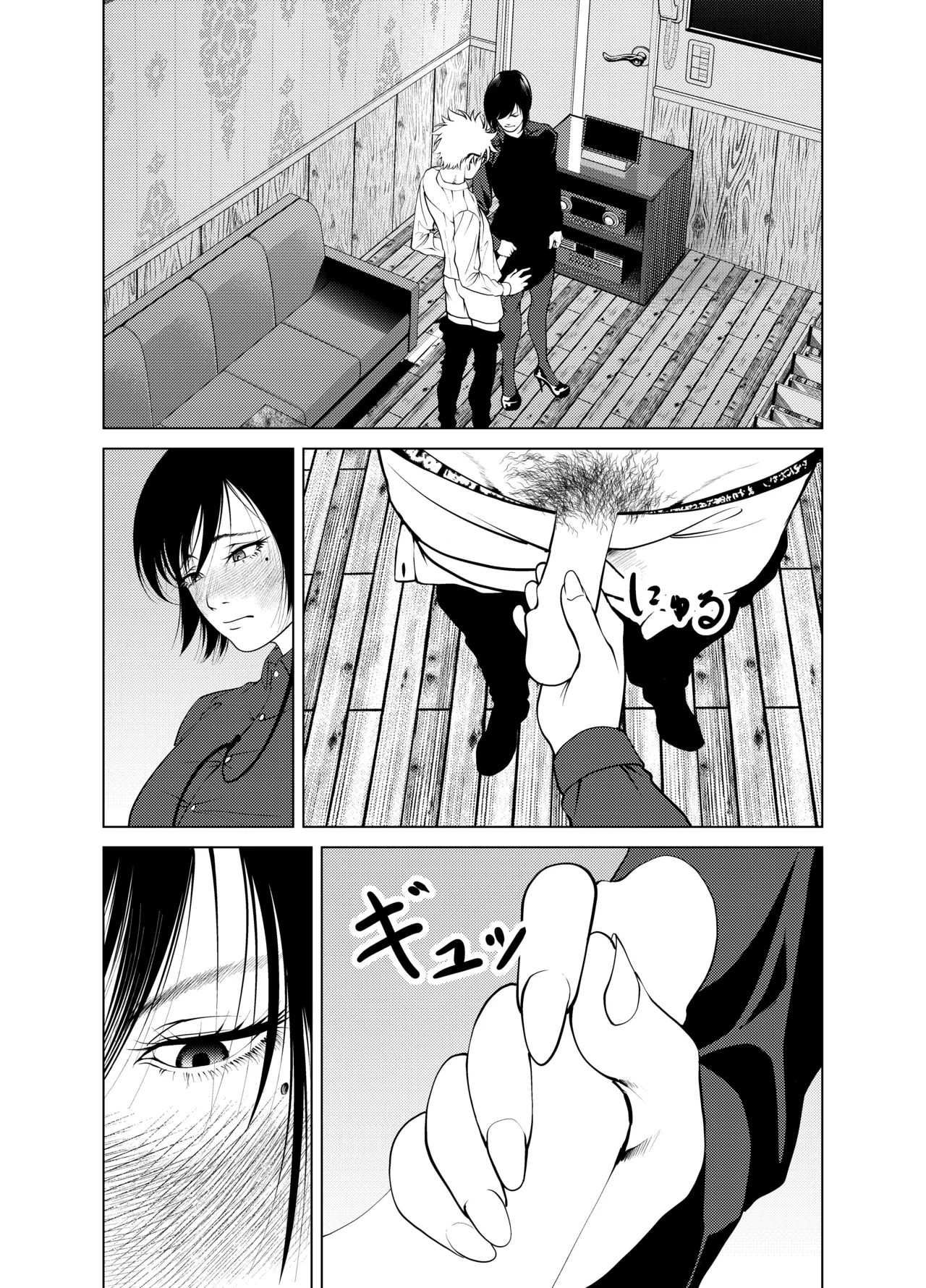 [蕎麦] 鬼人妻上司（総集編） – صفحة 52