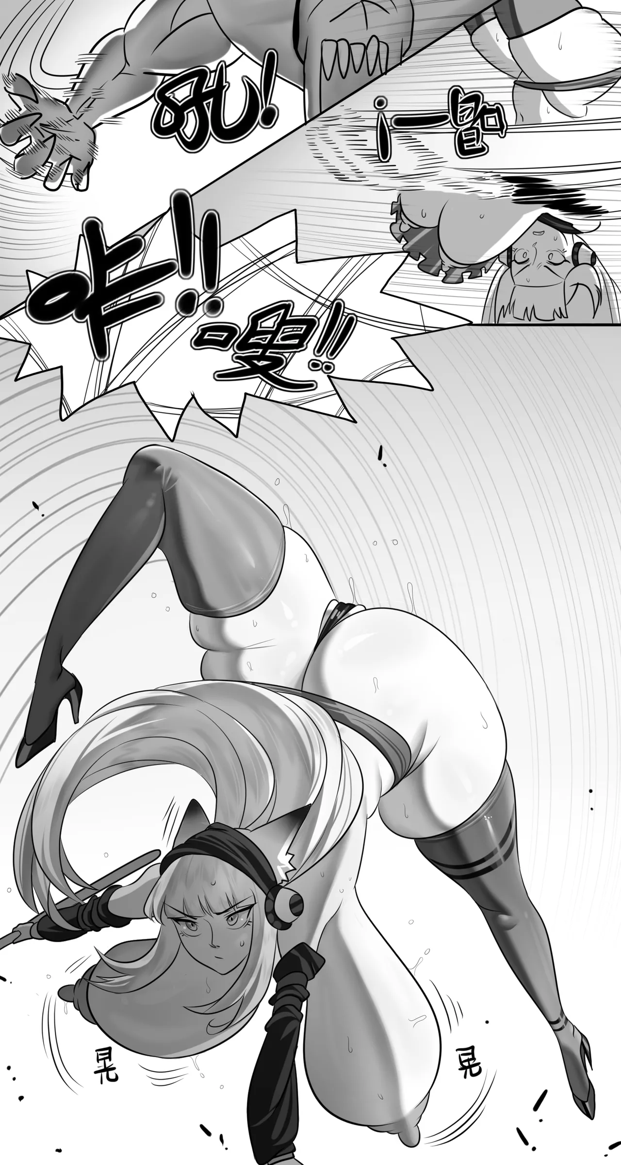 [monkey dio] 寄生方舟 01-15 – صفحة 125