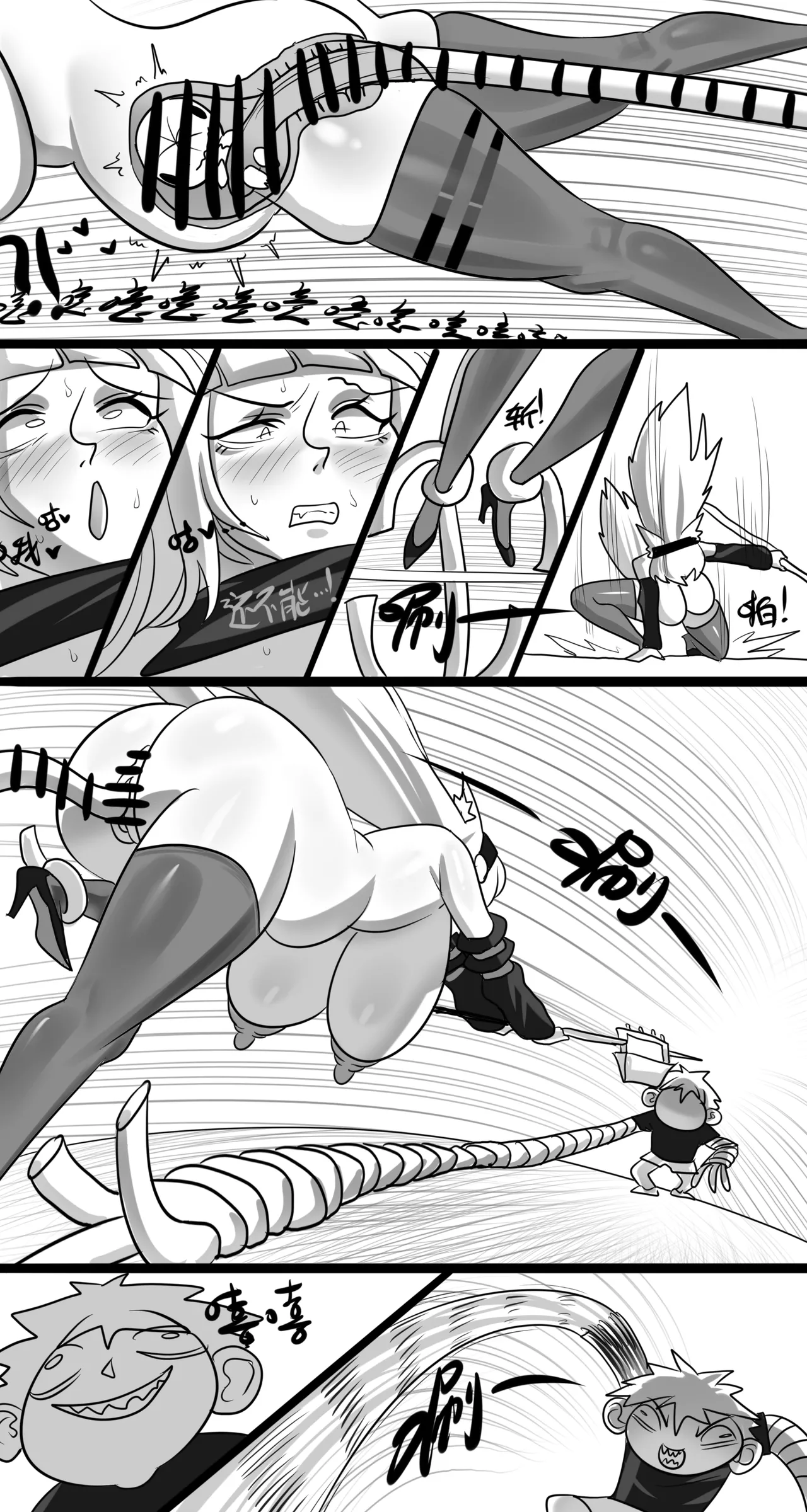 [monkey dio] 寄生方舟 01-15 – صفحة 138