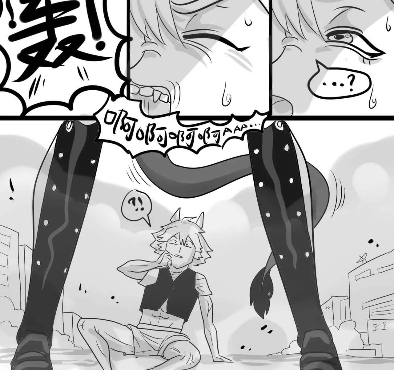 [monkey dio] 寄生方舟 01-15 – صفحة 164