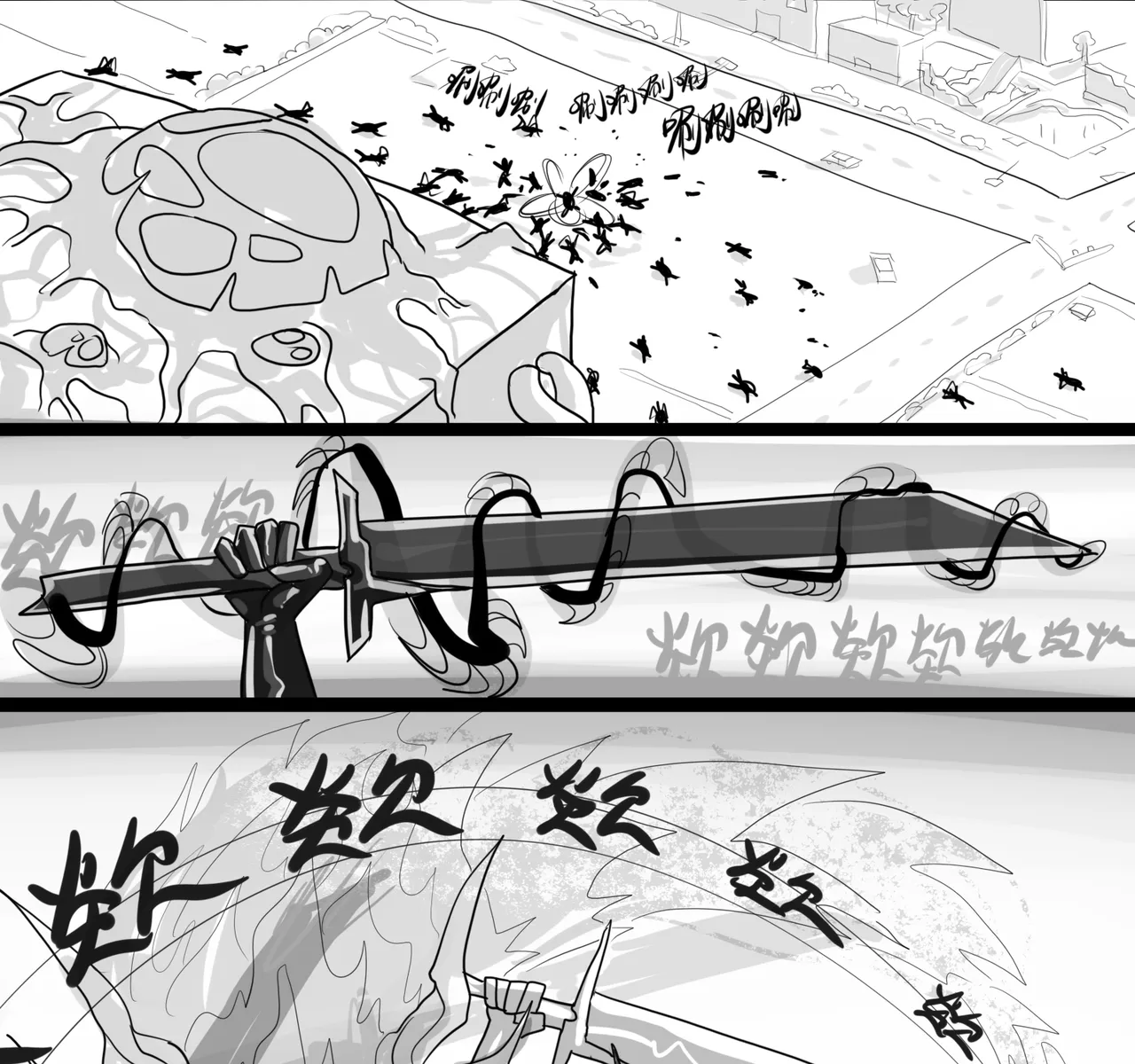 [monkey dio] 寄生方舟 01-15 – صفحة 191