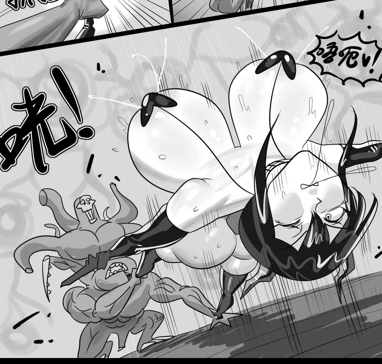 [monkey dio] 寄生方舟 01-15 – صفحة 200