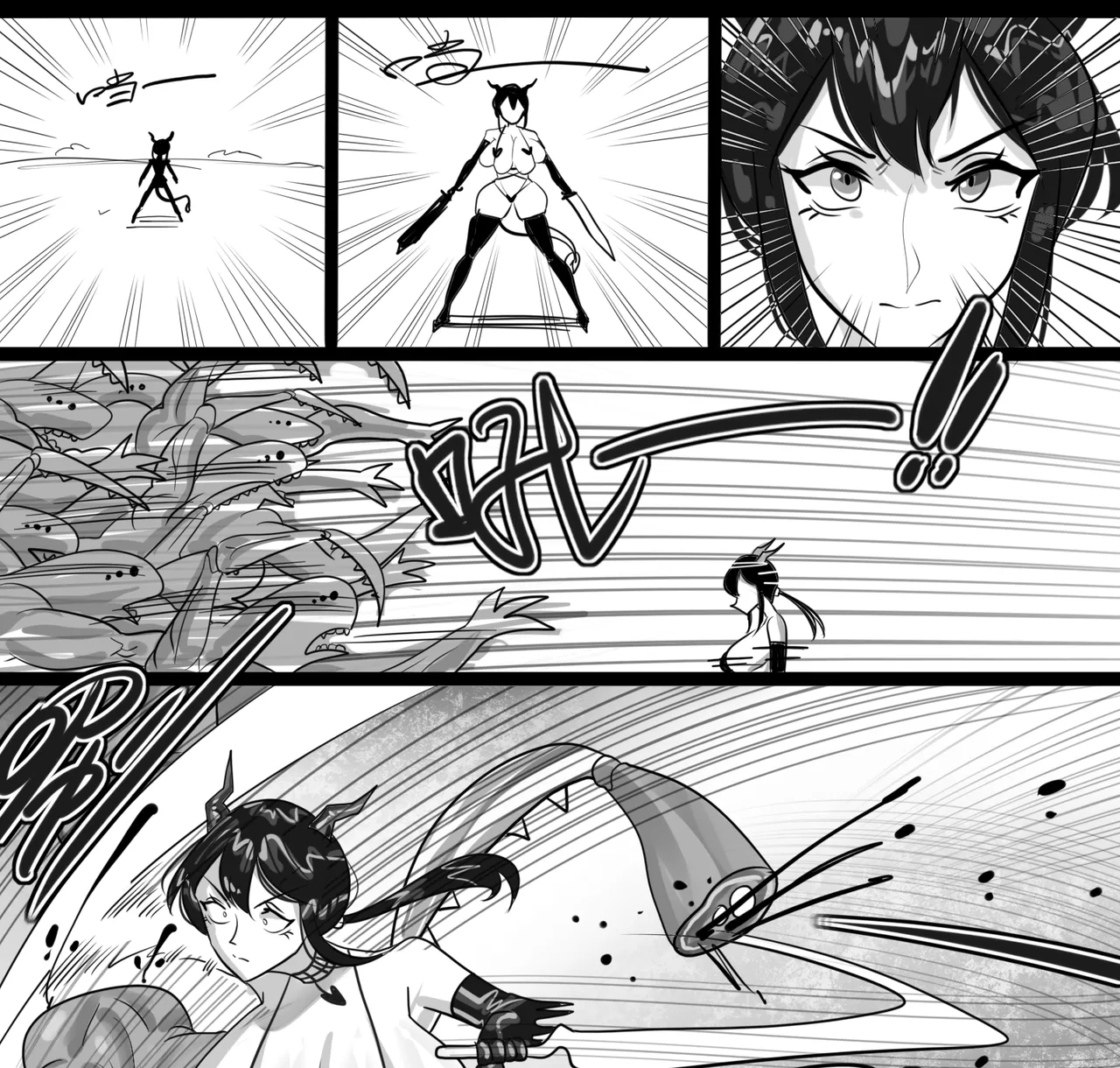 [monkey dio] 寄生方舟 01-15 – صفحة 239