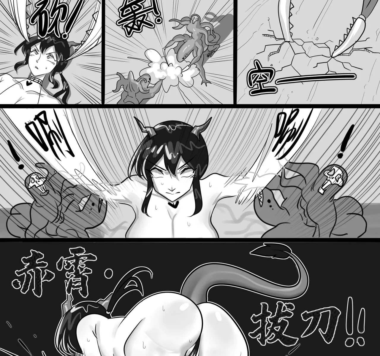 [monkey dio] 寄生方舟 01-15 – صفحة 251