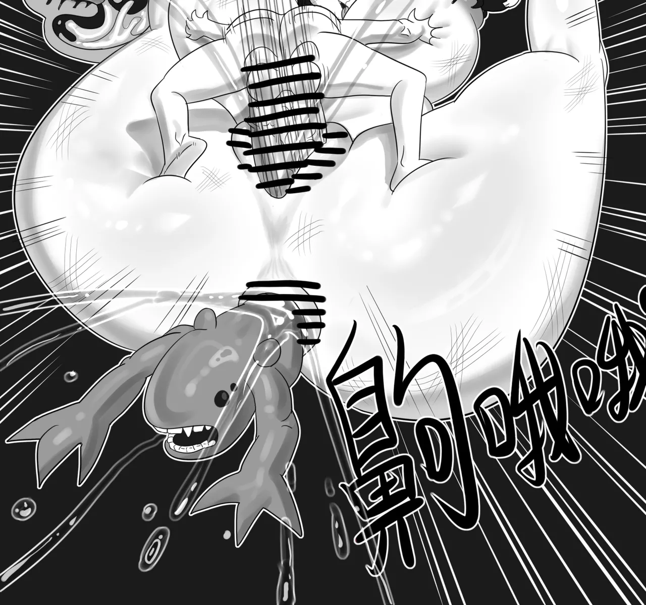 [monkey dio] 寄生方舟 01-15 – صفحة 271
