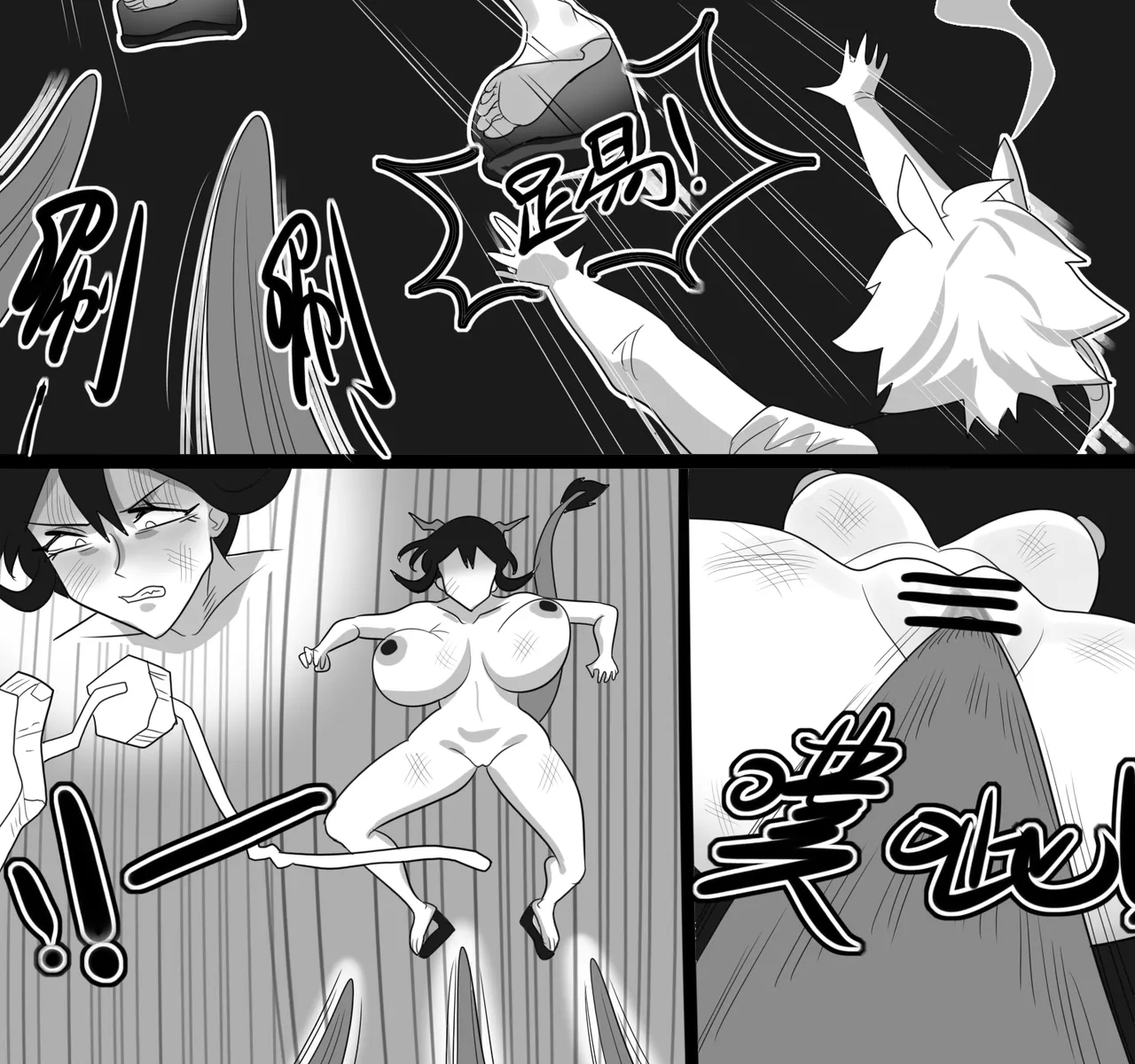 [monkey dio] 寄生方舟 01-15 – صفحة 298