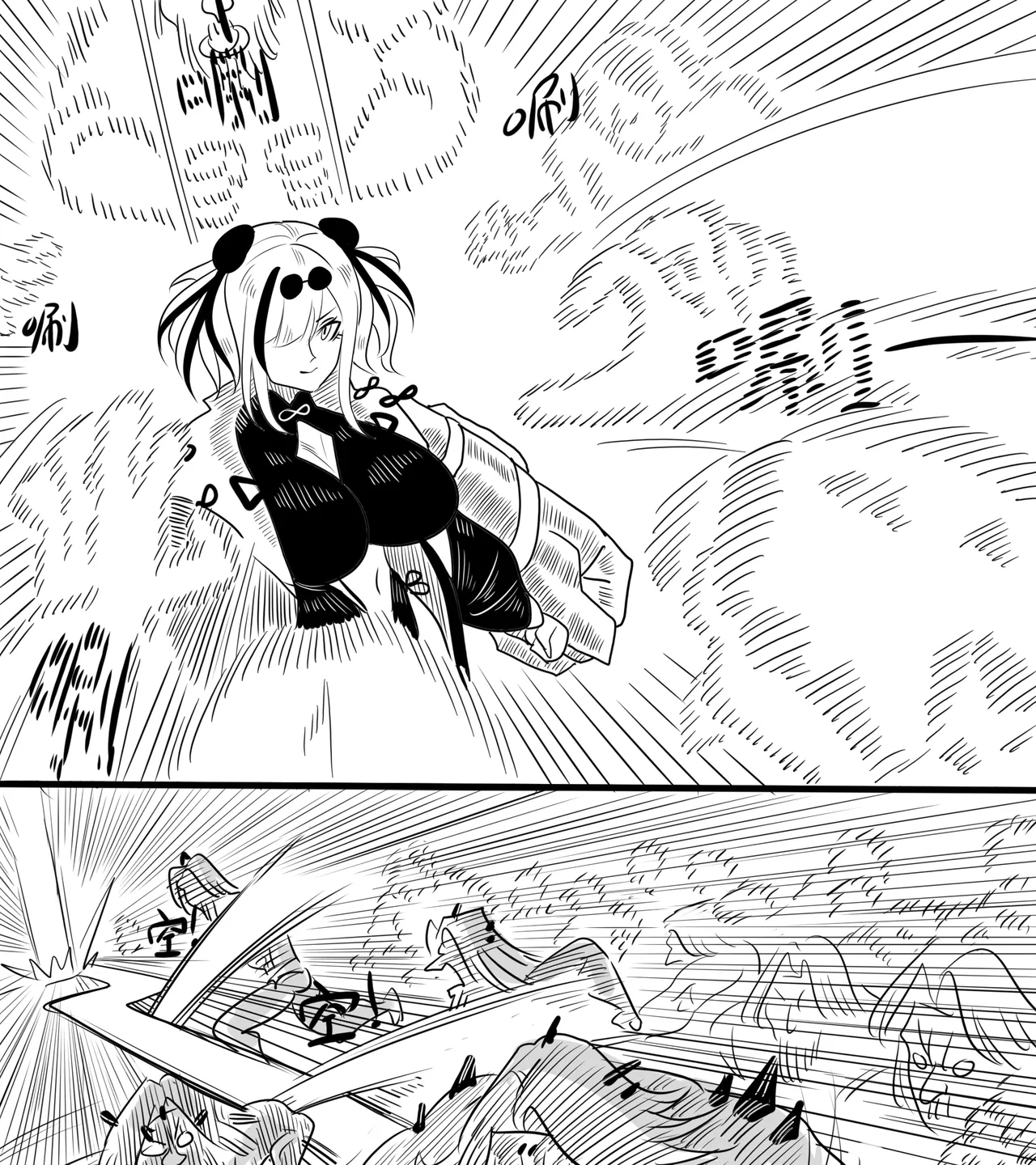 [monkey dio] 寄生方舟 01-15 – صفحة 33