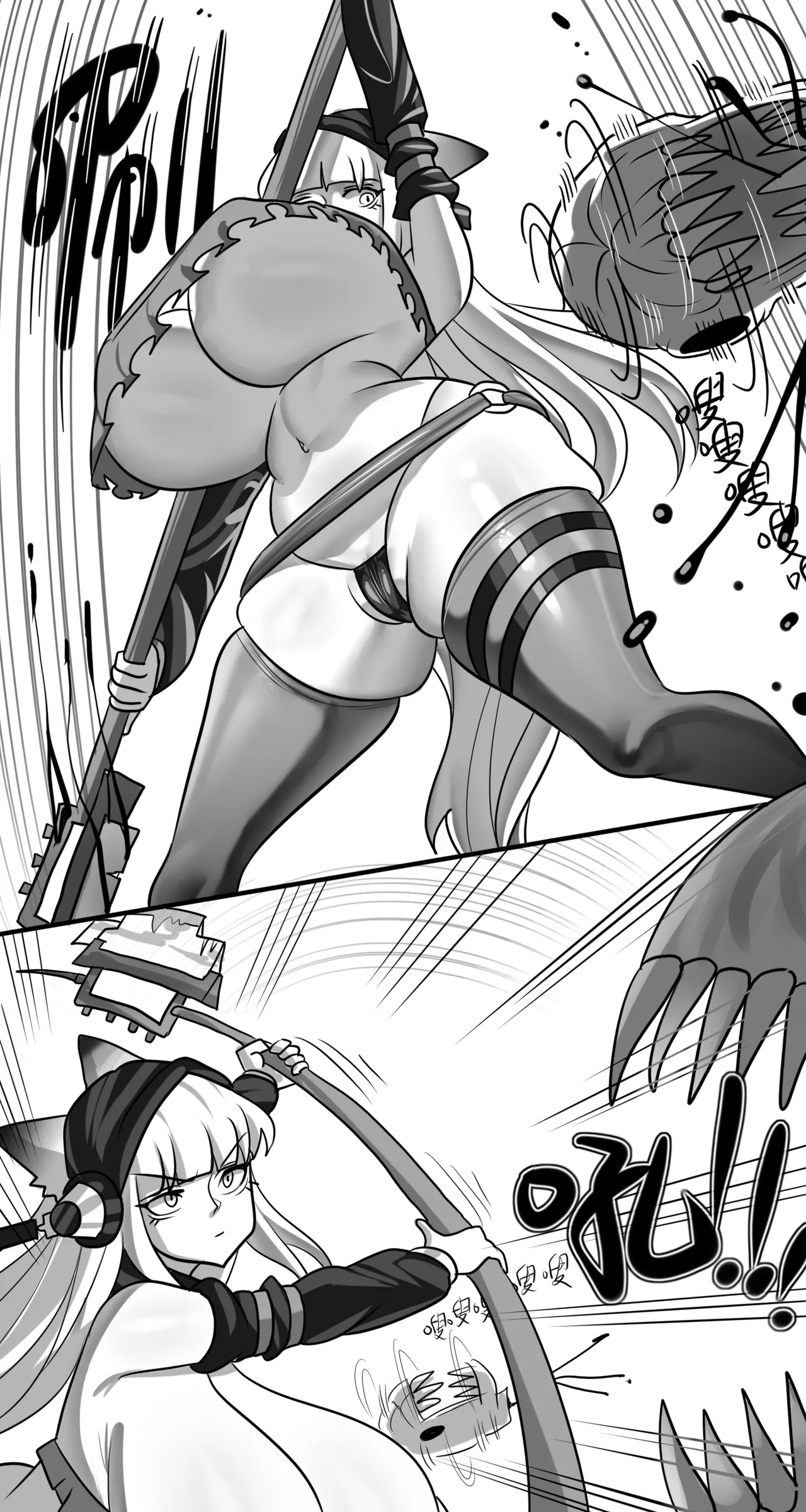 [monkey dio] 寄生方舟 01-15 – صفحة 349