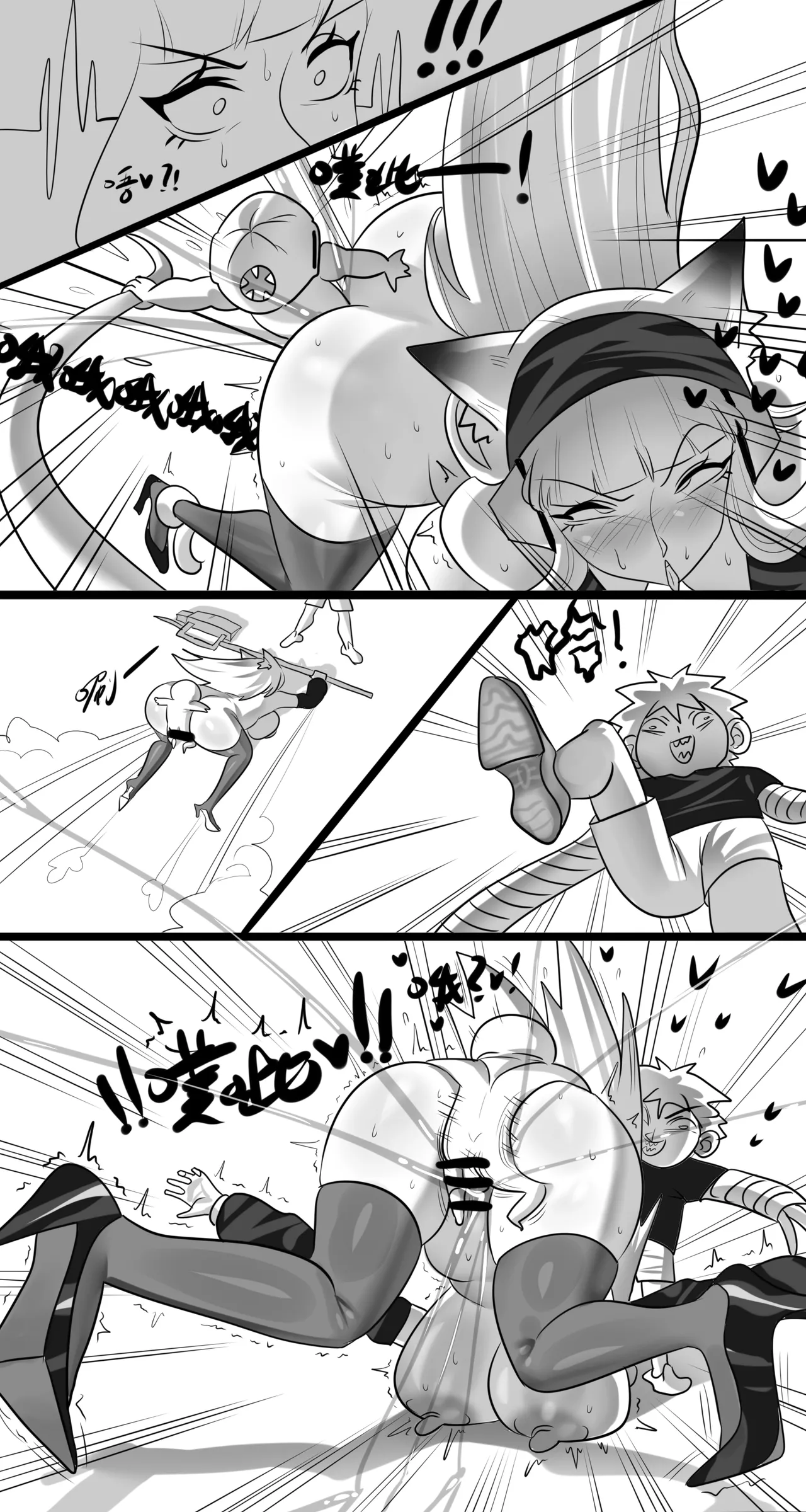 [monkey dio] 寄生方舟 01-15 – صفحة 366