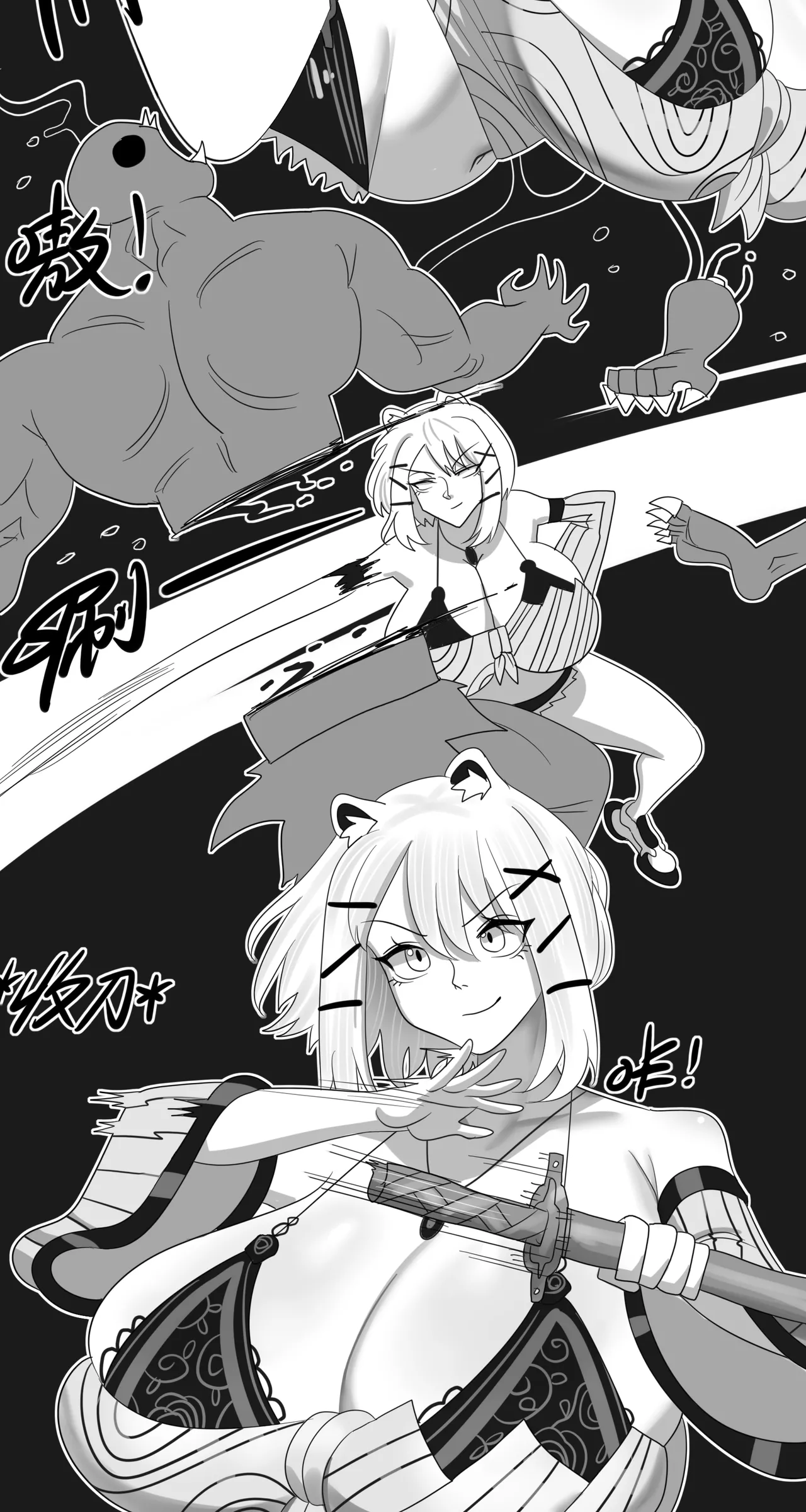 [monkey dio] 寄生方舟 01-15 – صفحة 398