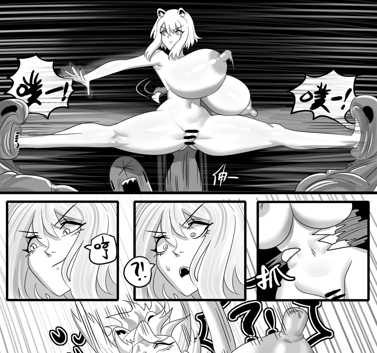 [monkey dio] 寄生方舟 01-15 – صفحة 420