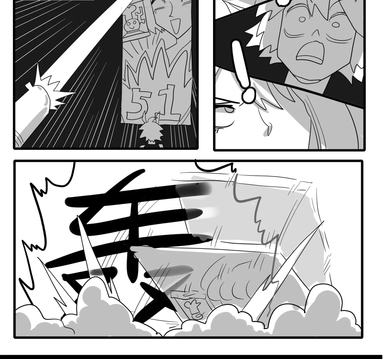[monkey dio] 寄生方舟 01-15 – صفحة 436