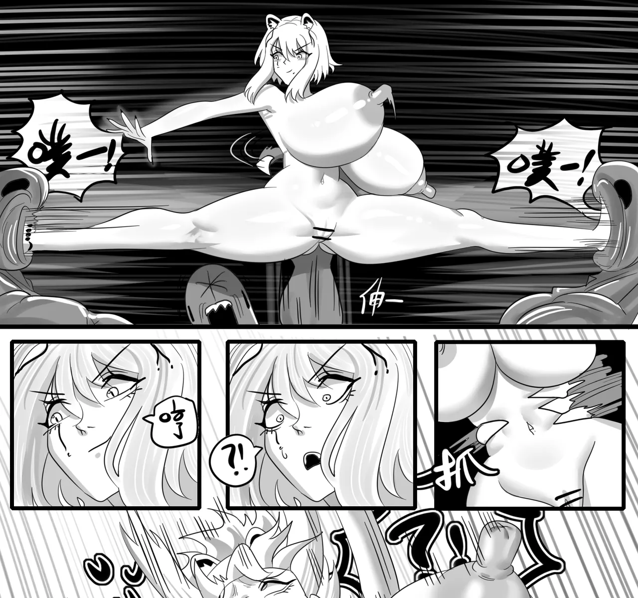 [monkey dio] 寄生方舟 01-15 – صفحة 462