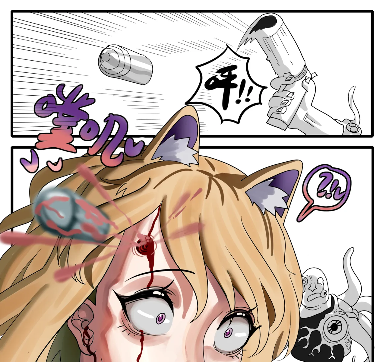 [monkey dio] 寄生方舟 01-15 – صفحة 484