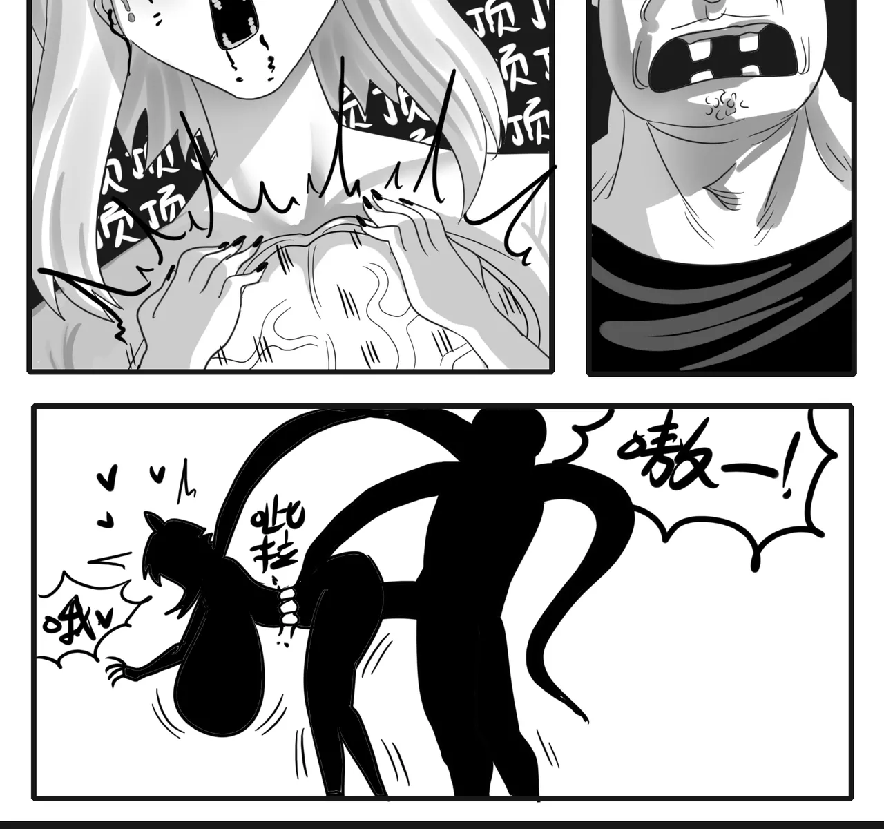 [monkey dio] 寄生方舟 01-15 – صفحة 495