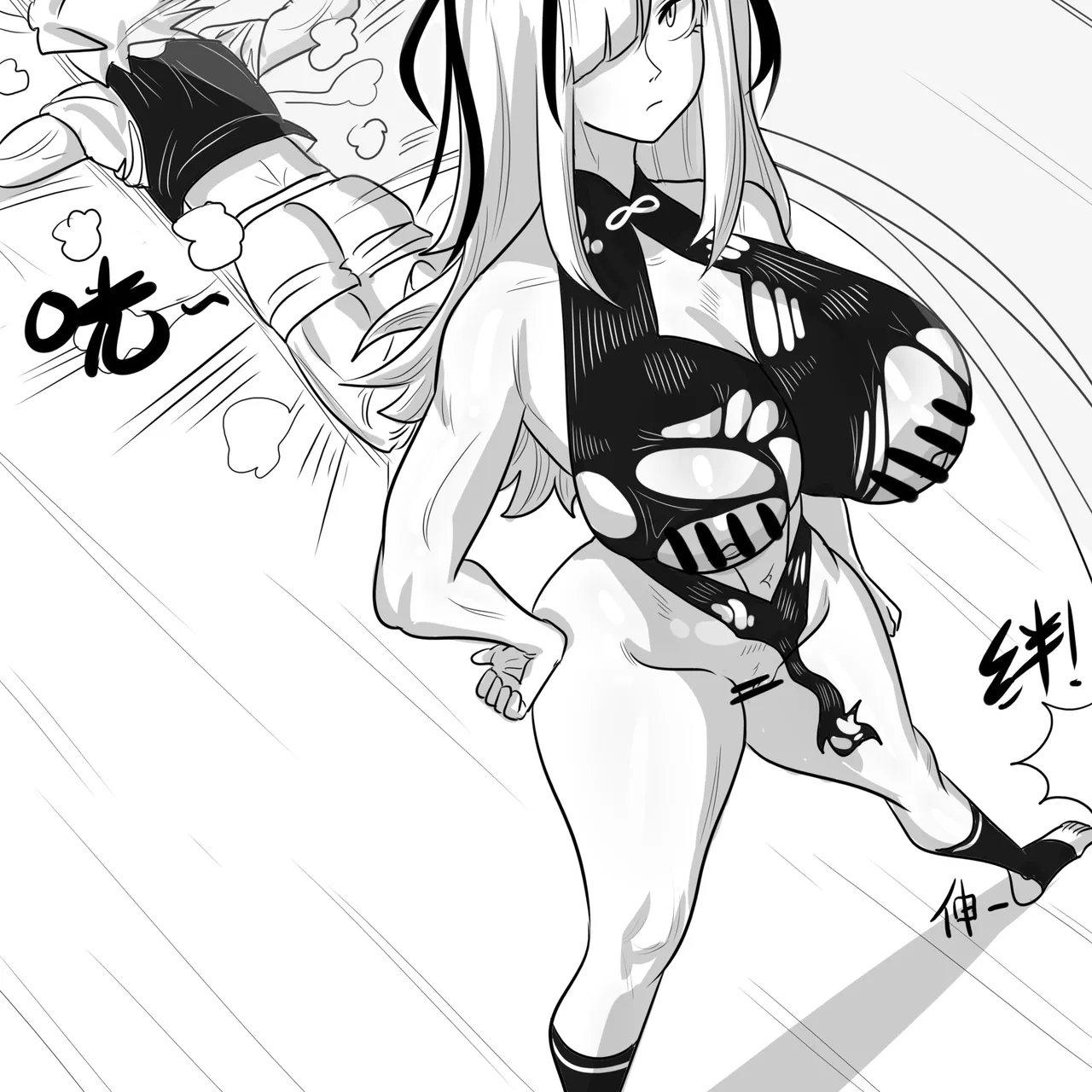 [monkey dio] 寄生方舟 01-15 – صفحة 54