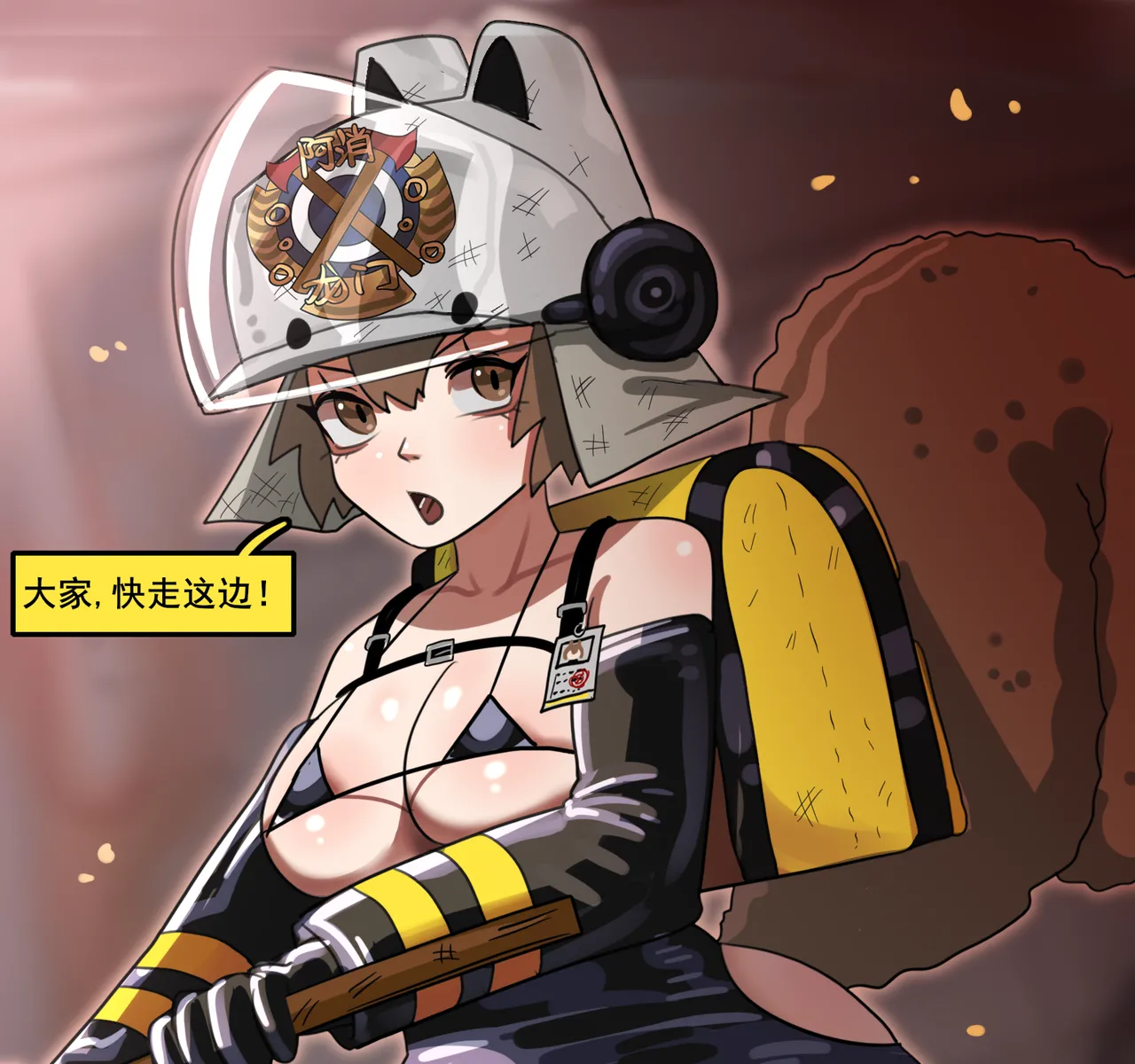[monkey dio] 寄生方舟 01-15 – صفحة 551