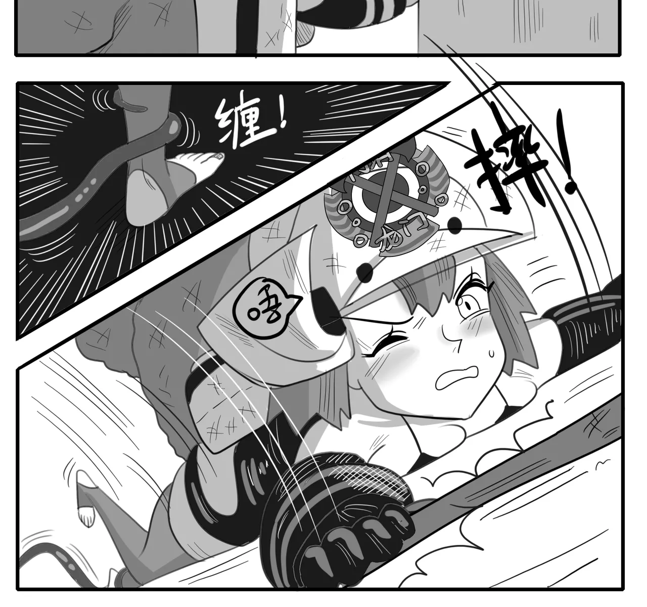[monkey dio] 寄生方舟 01-15 – صفحة 554