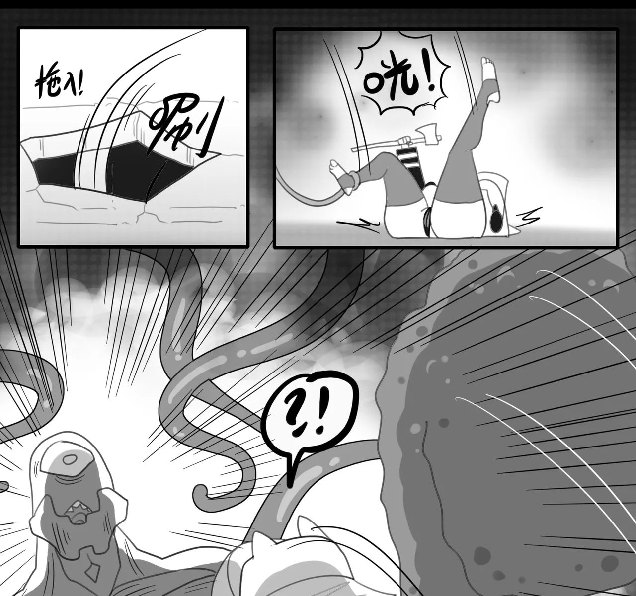 [monkey dio] 寄生方舟 01-15 – صفحة 555