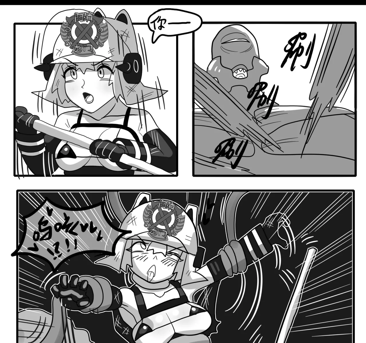 [monkey dio] 寄生方舟 01-15 – صفحة 558