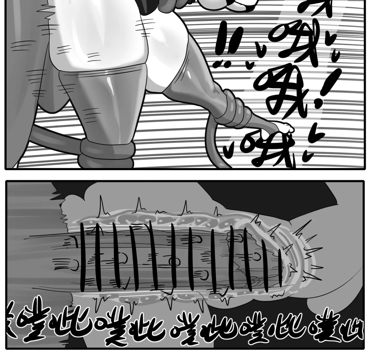 [monkey dio] 寄生方舟 01-15 – صفحة 561