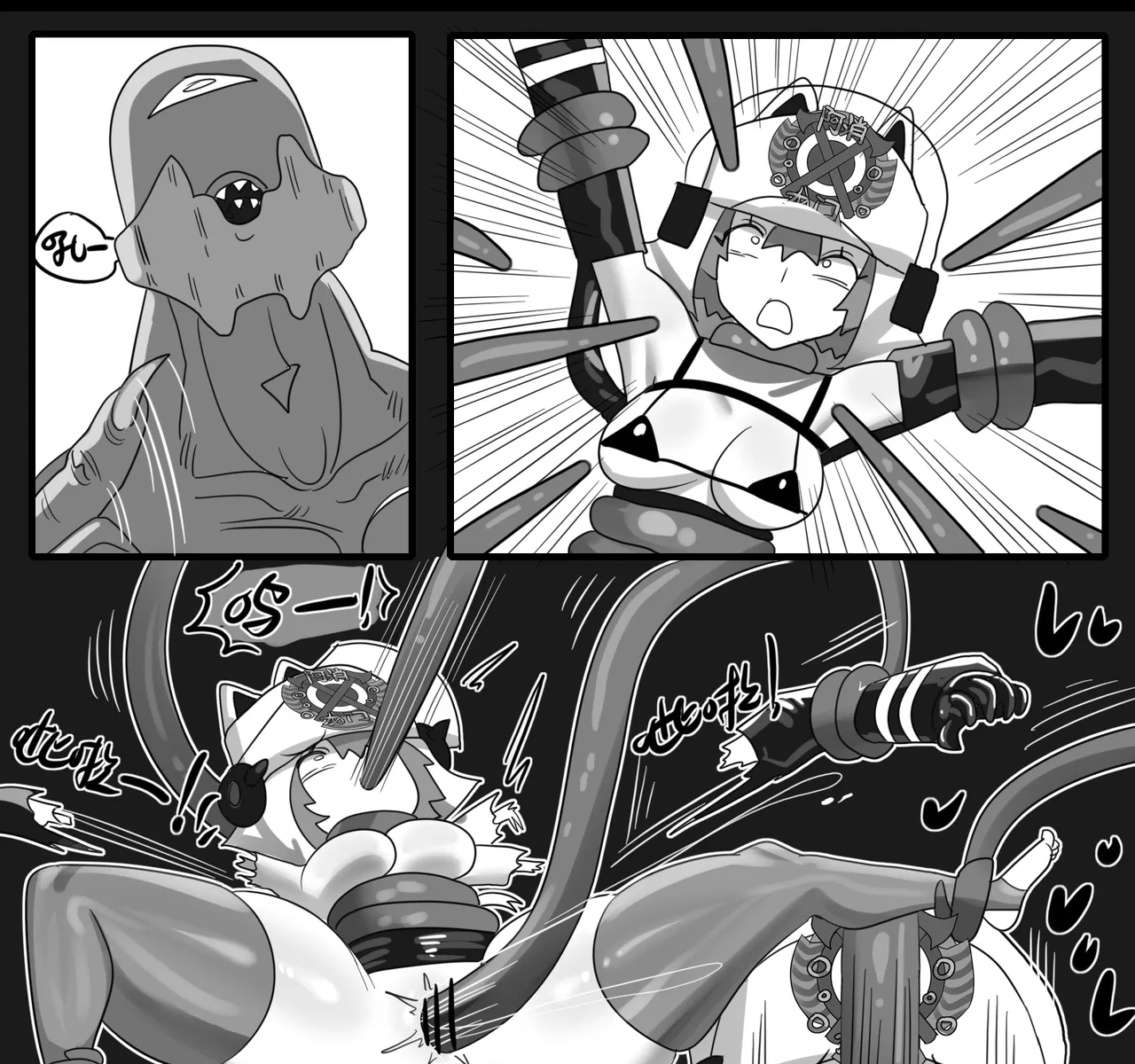 [monkey dio] 寄生方舟 01-15 – صفحة 564