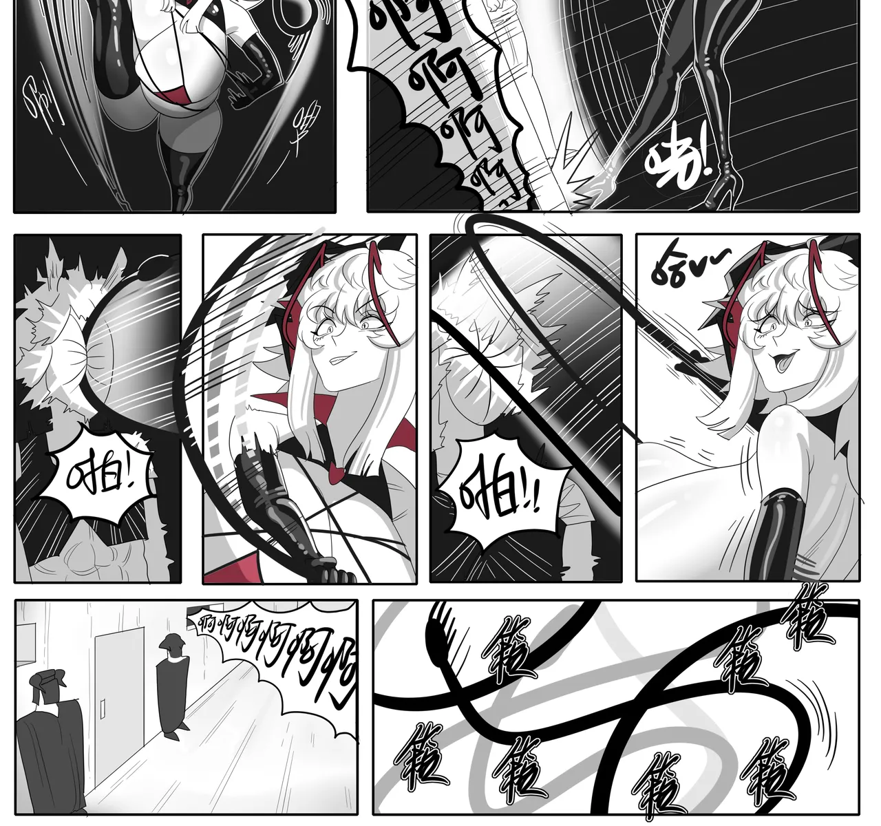 [monkey dio] 寄生方舟 01-15 – صفحة 584