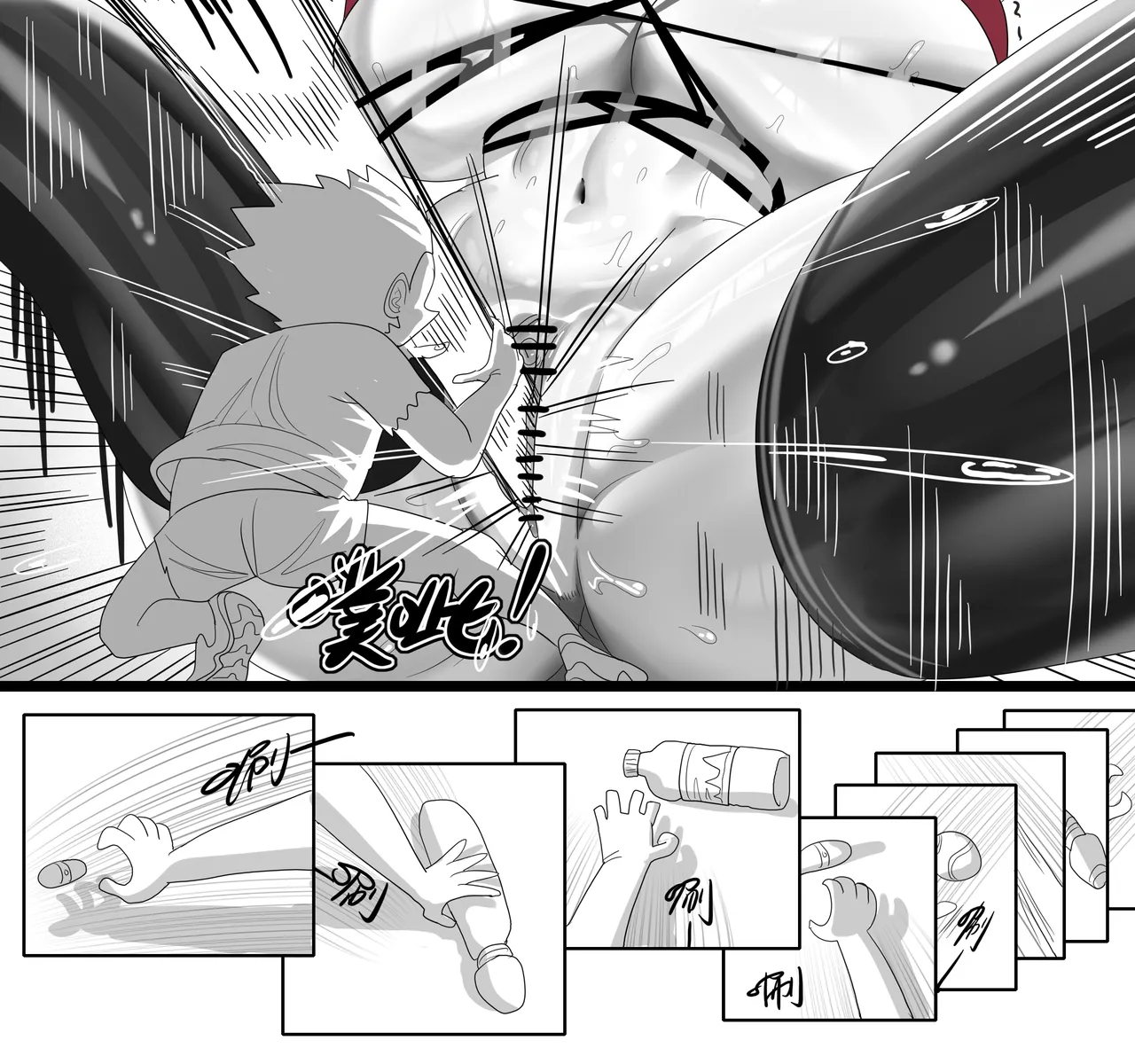 [monkey dio] 寄生方舟 01-15 – صفحة 598