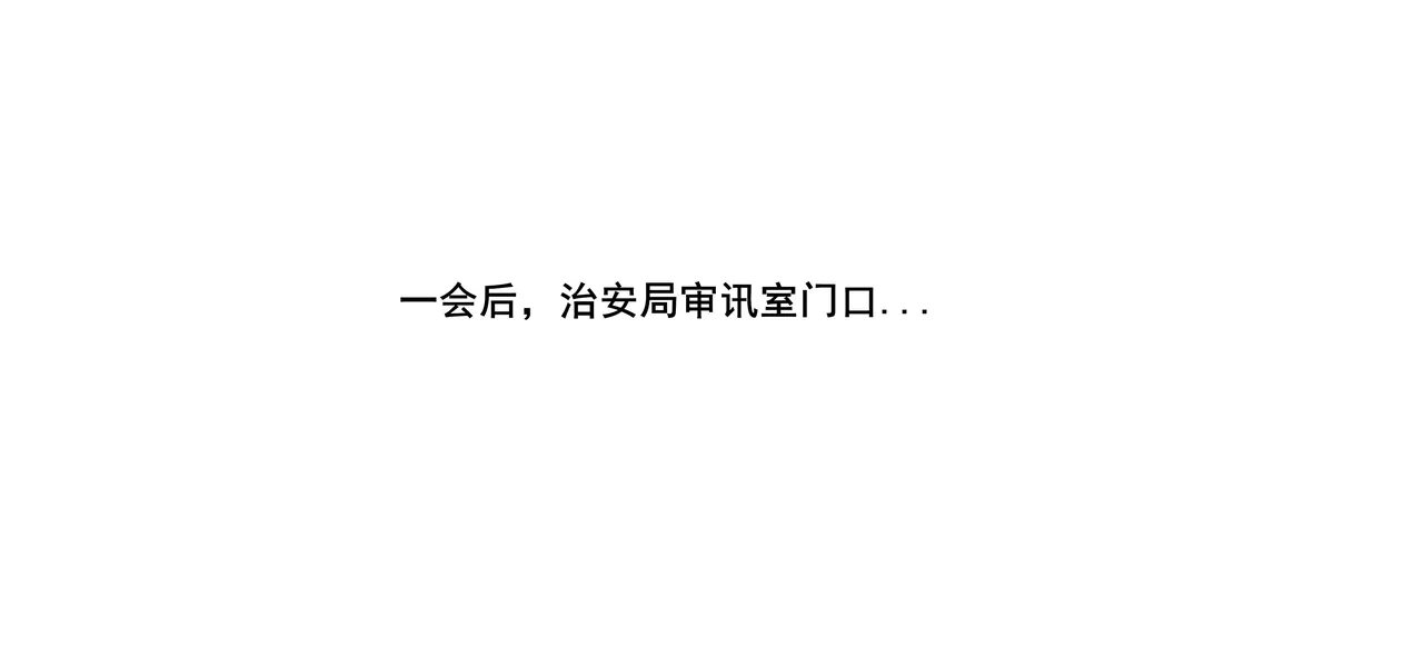 [monkey dio] 寄生方舟 01-15 – صفحة 615