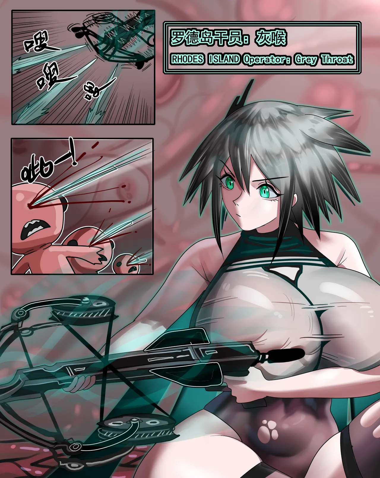 [monkey dio] 寄生方舟 01-15 – صفحة 628