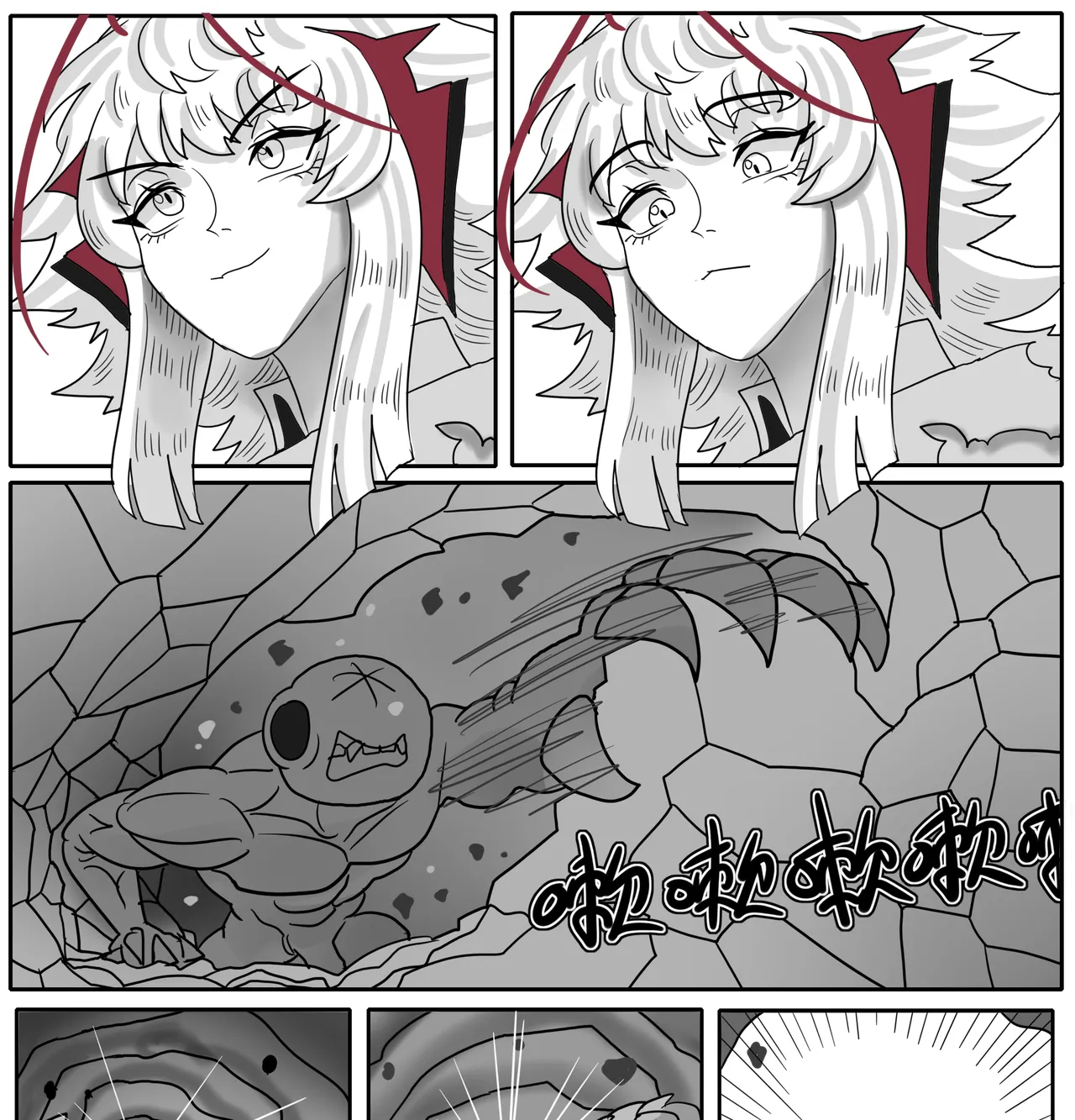 [monkey dio] 寄生方舟 01-15 – صفحة 648