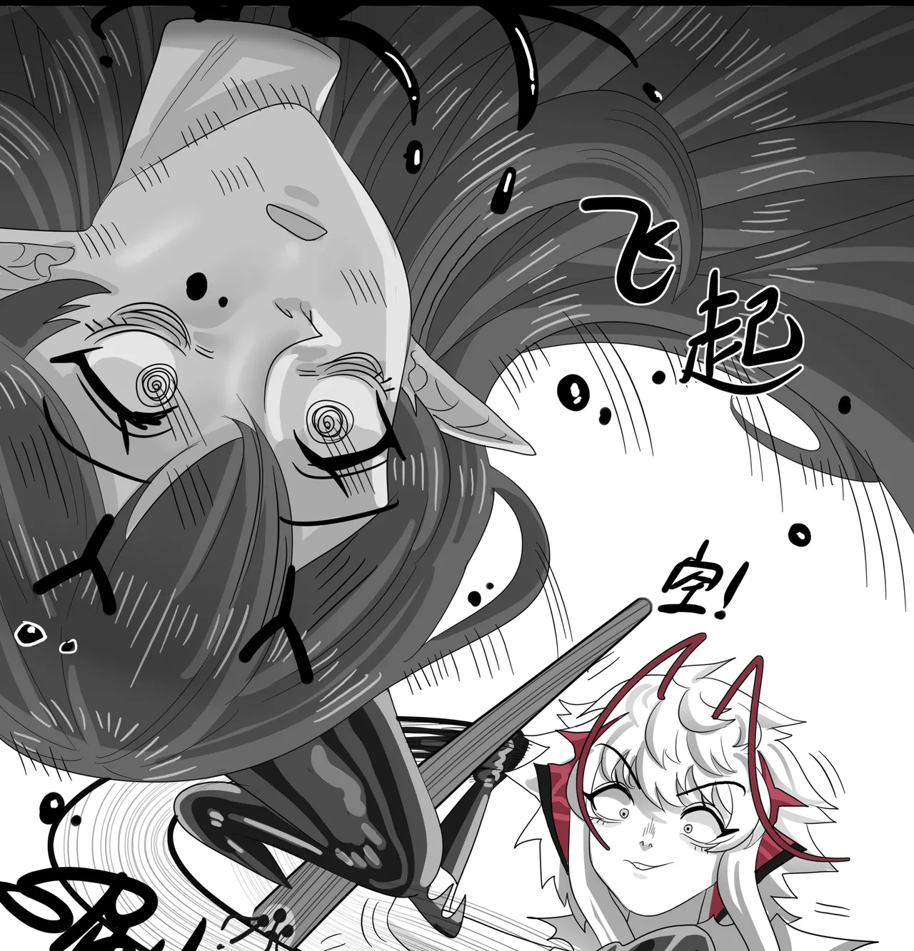 [monkey dio] 寄生方舟 01-15 – صفحة 654