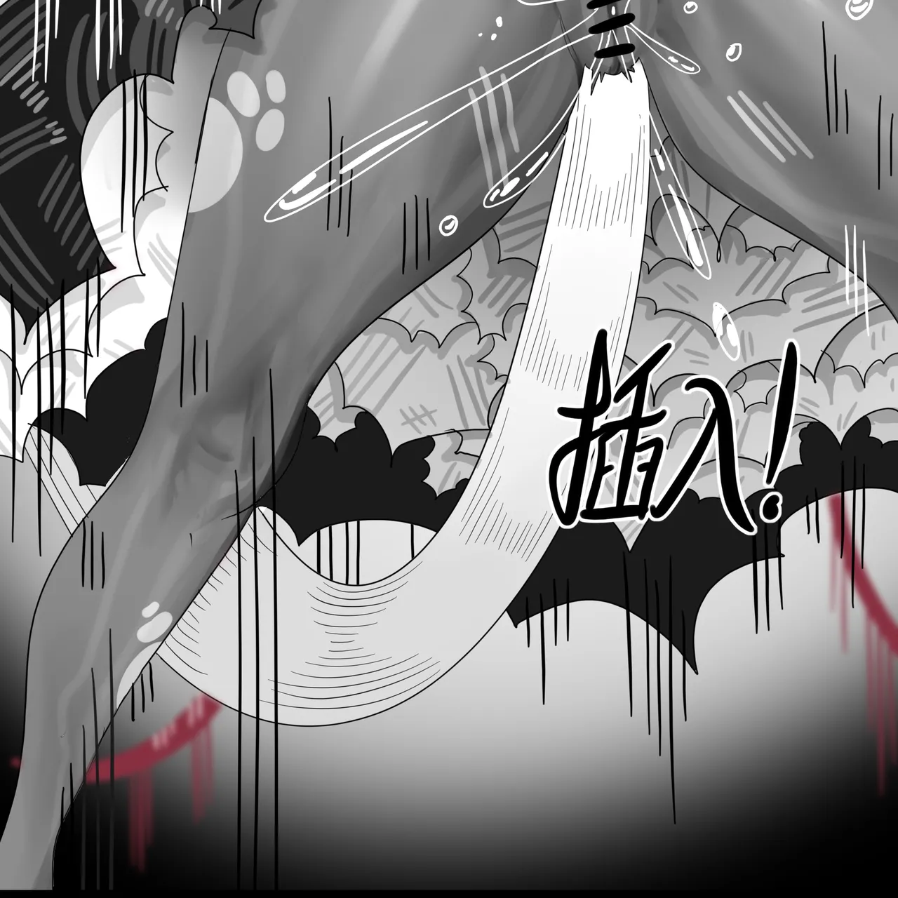 [monkey dio] 寄生方舟 01-15 – صفحة 663