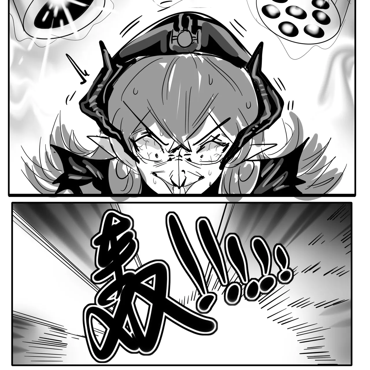 [monkey dio] 寄生方舟 01-15 – صفحة 687
