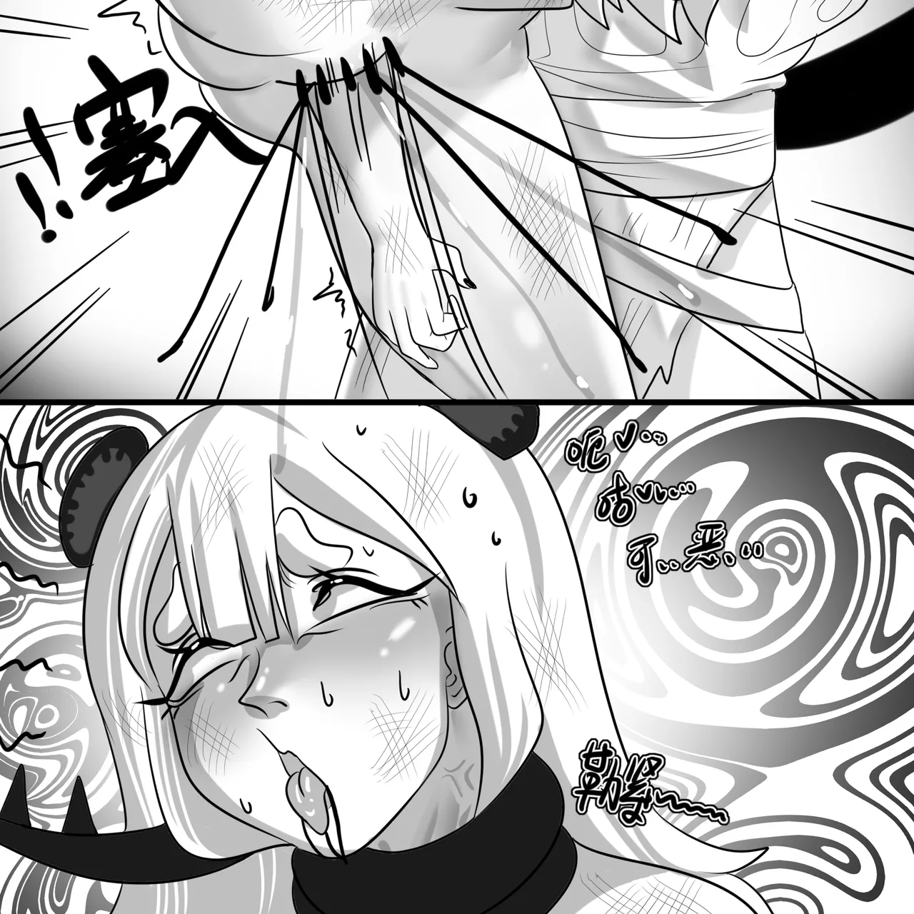 [monkey dio] 寄生方舟 01-15 – صفحة 95