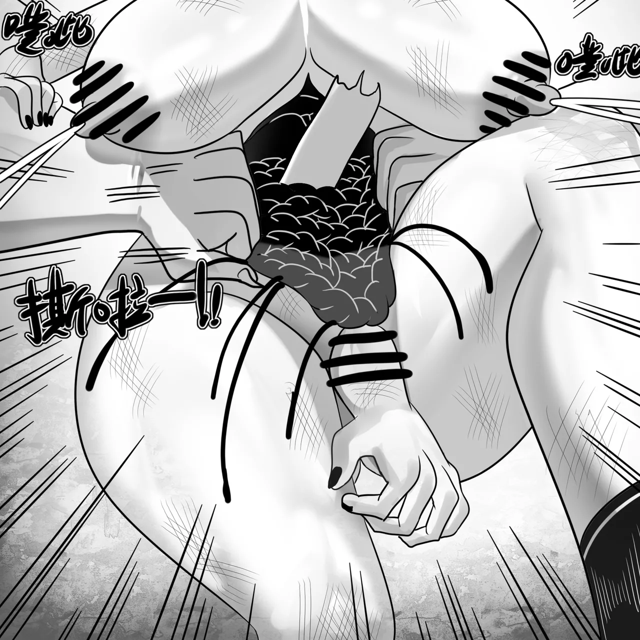 [monkey dio] 寄生方舟 01-15 – صفحة 97