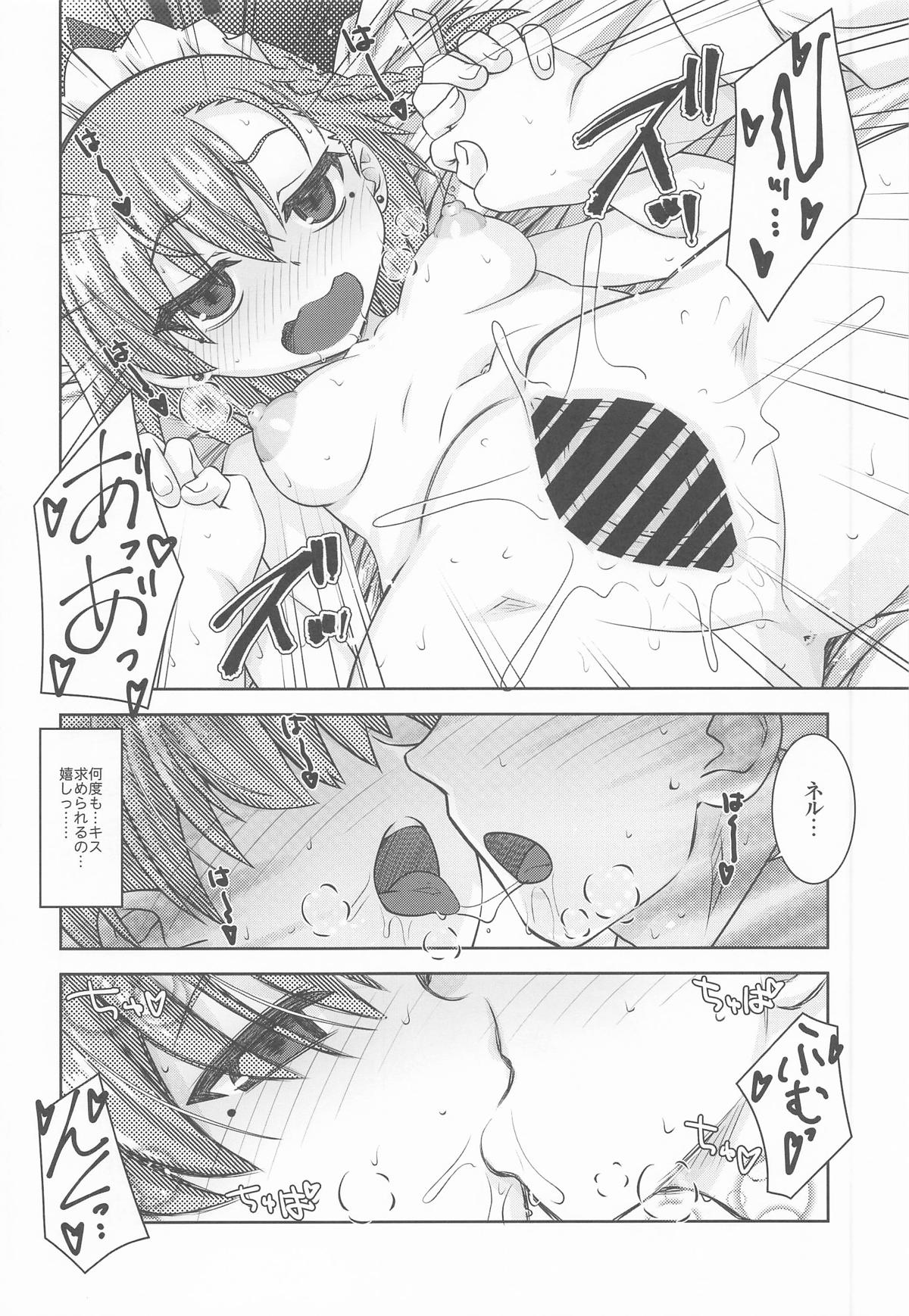 [Reds! (蒼月裕忠)] 甘肌ネル (ブルーアーカイブ) – Halaman 13
