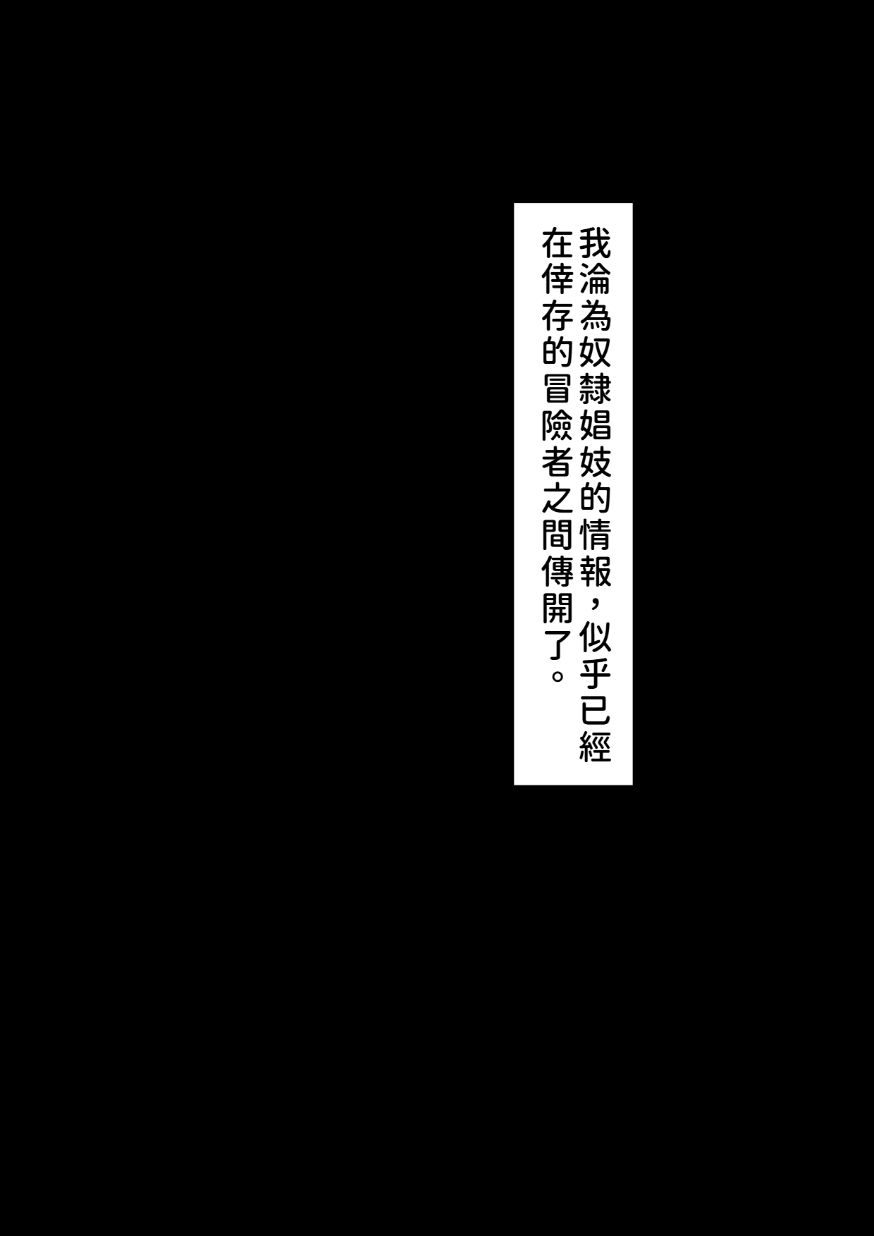 [科Y総研]魔女狩り 奴隷娼婦編 (2) [中国翻訳] [AI翻譯+人工校正] – صفحة 44