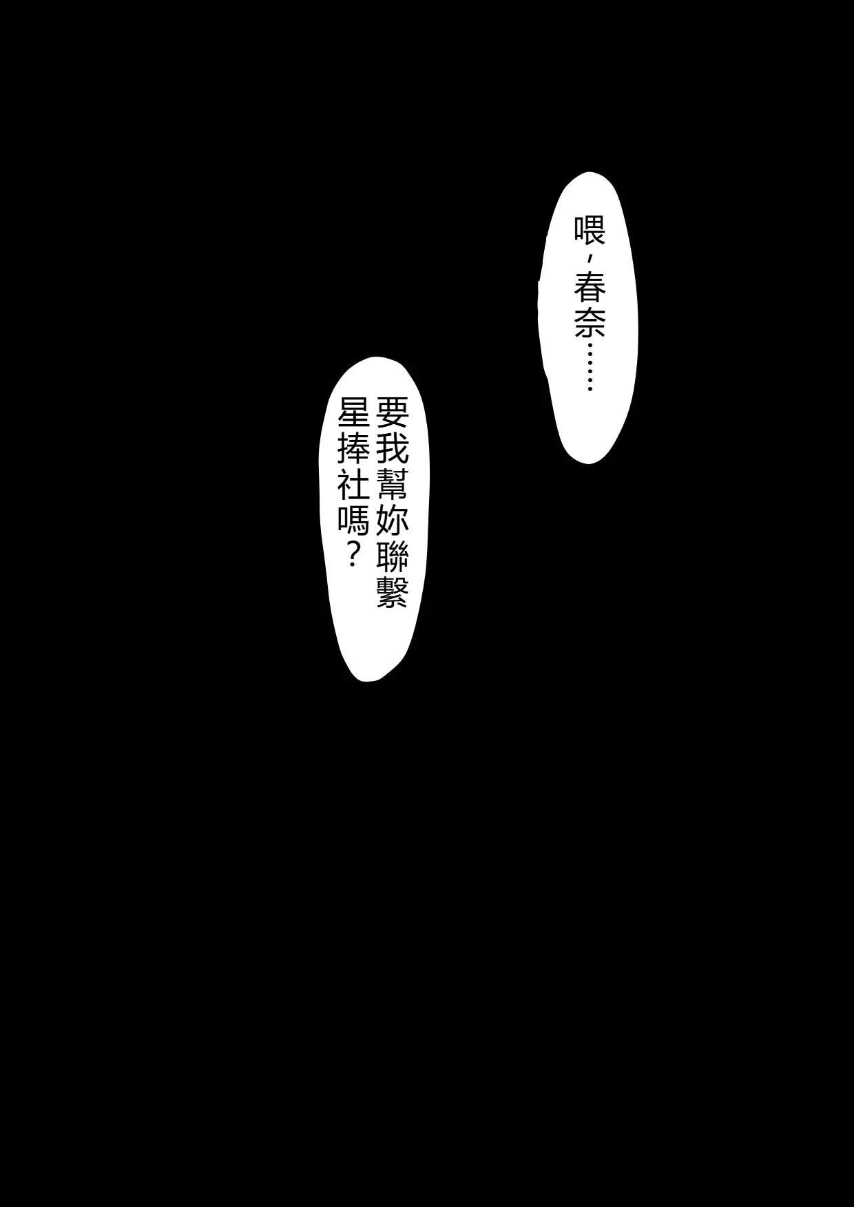 [科Y総研]魔女狩り 奴隷娼婦編 (2) [中国翻訳] [AI翻譯+人工校正] – صفحة 62
