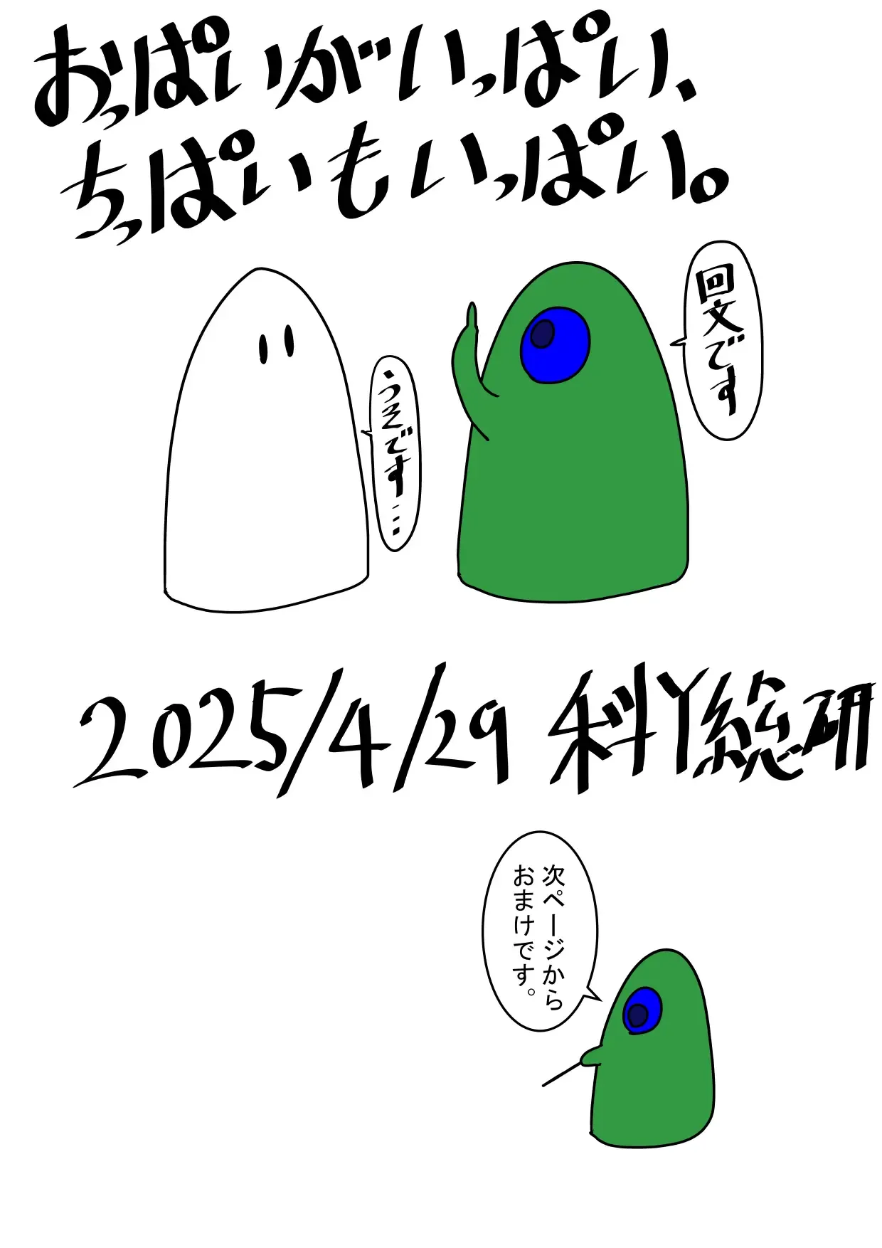 [科Y総研]魔女狩り 奴隷娼婦編 (2) [中国翻訳] [AI翻譯+人工校正] – صفحة 85