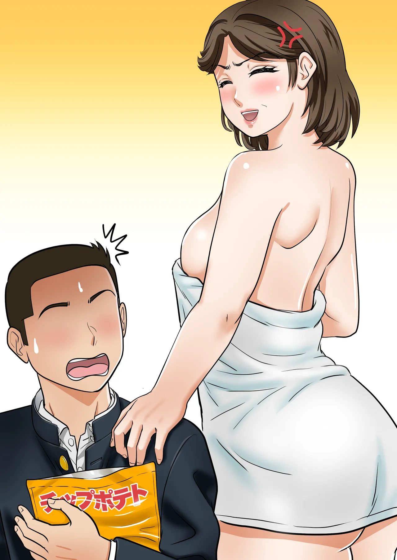 [ふわとろおぱんちゅケーキ]アラフォー母ちゃんの妊活！土日は父と！平日は…息子と！？[廉价汉化组] – Page 3