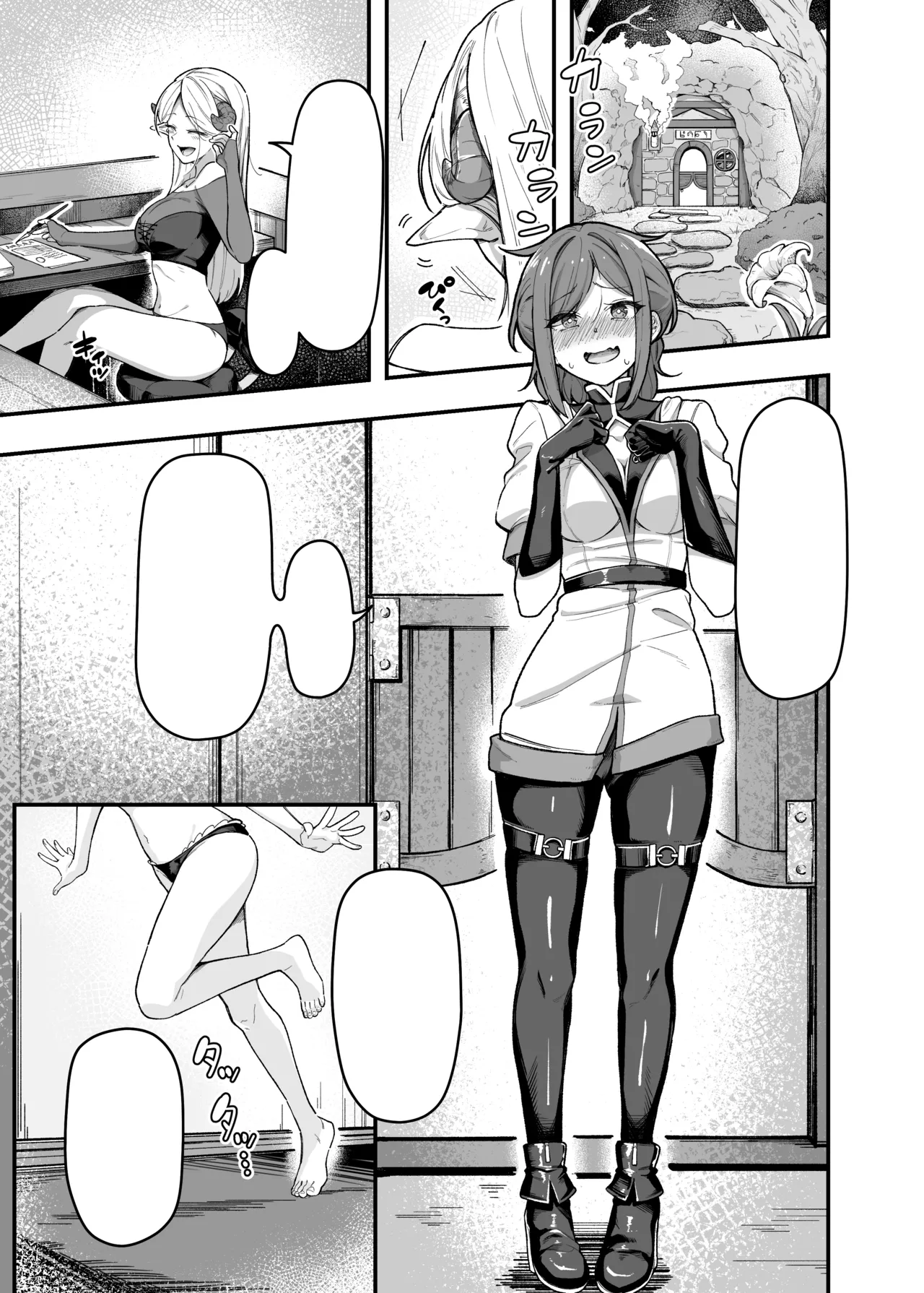 [がりょ～] いっぱいこちょこちょしてあげるからいっぱいお潮ぴゅっぴゅして！ – Page 37