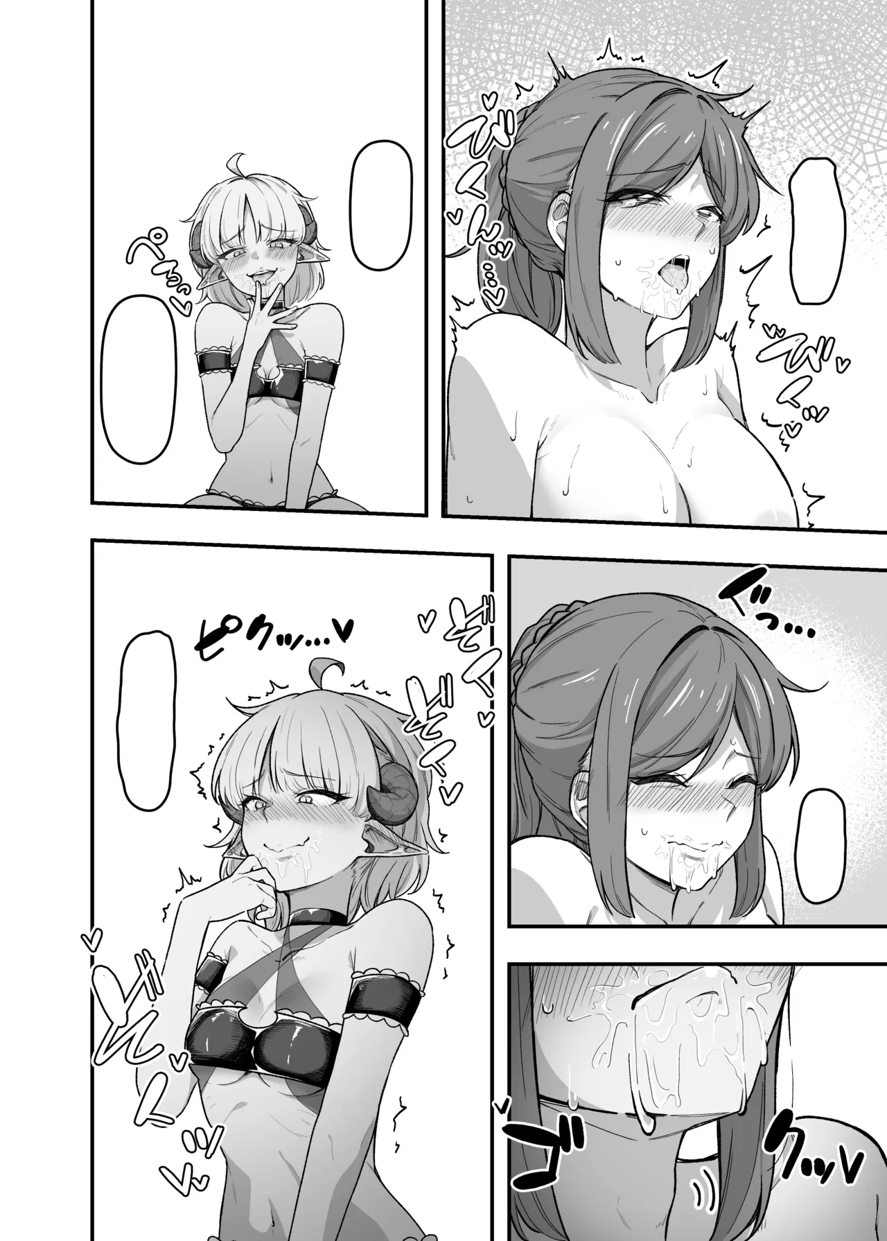 [がりょ～] いっぱいこちょこちょしてあげるからいっぱいお潮ぴゅっぴゅして！ – Page 42