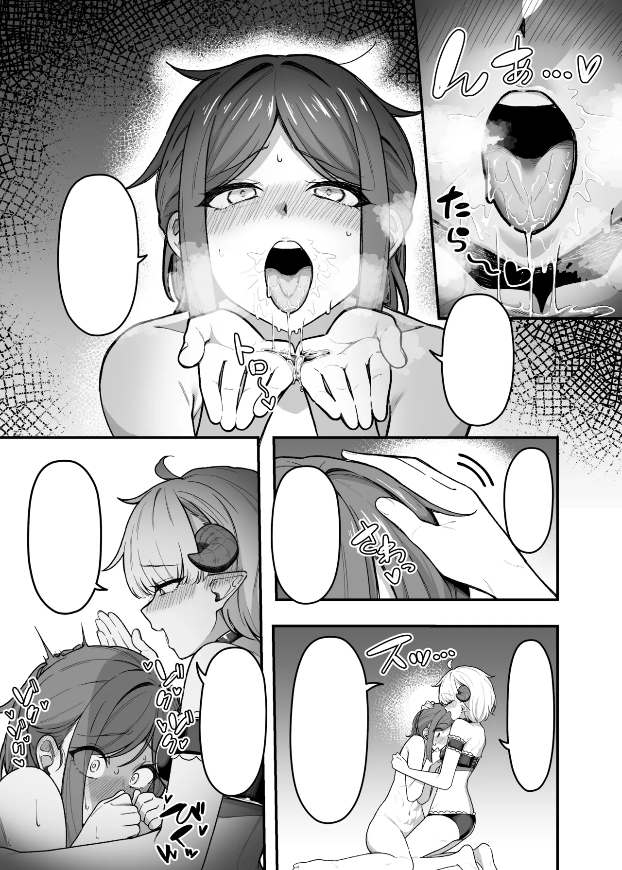 [がりょ～] いっぱいこちょこちょしてあげるからいっぱいお潮ぴゅっぴゅして！ – Page 43