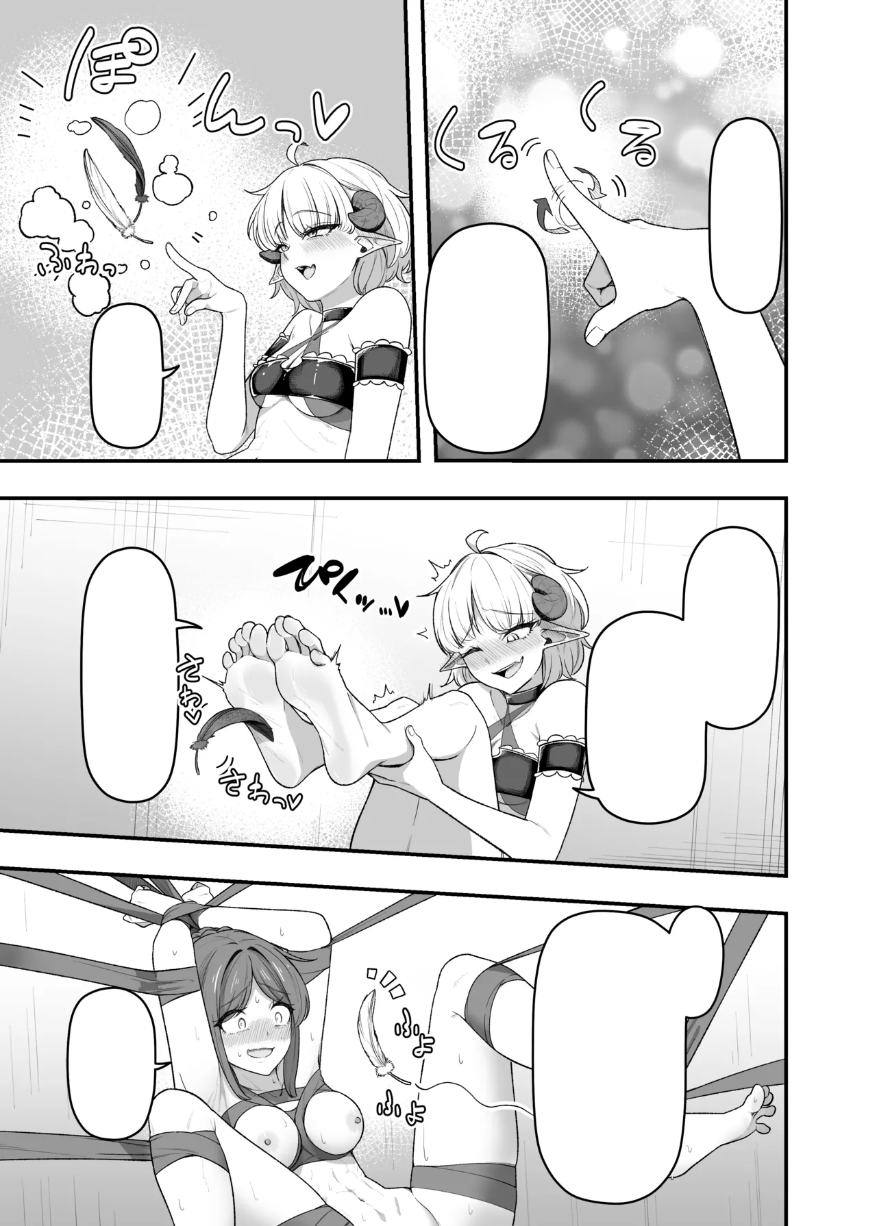 [がりょ～] いっぱいこちょこちょしてあげるからいっぱいお潮ぴゅっぴゅして！ – Page 53