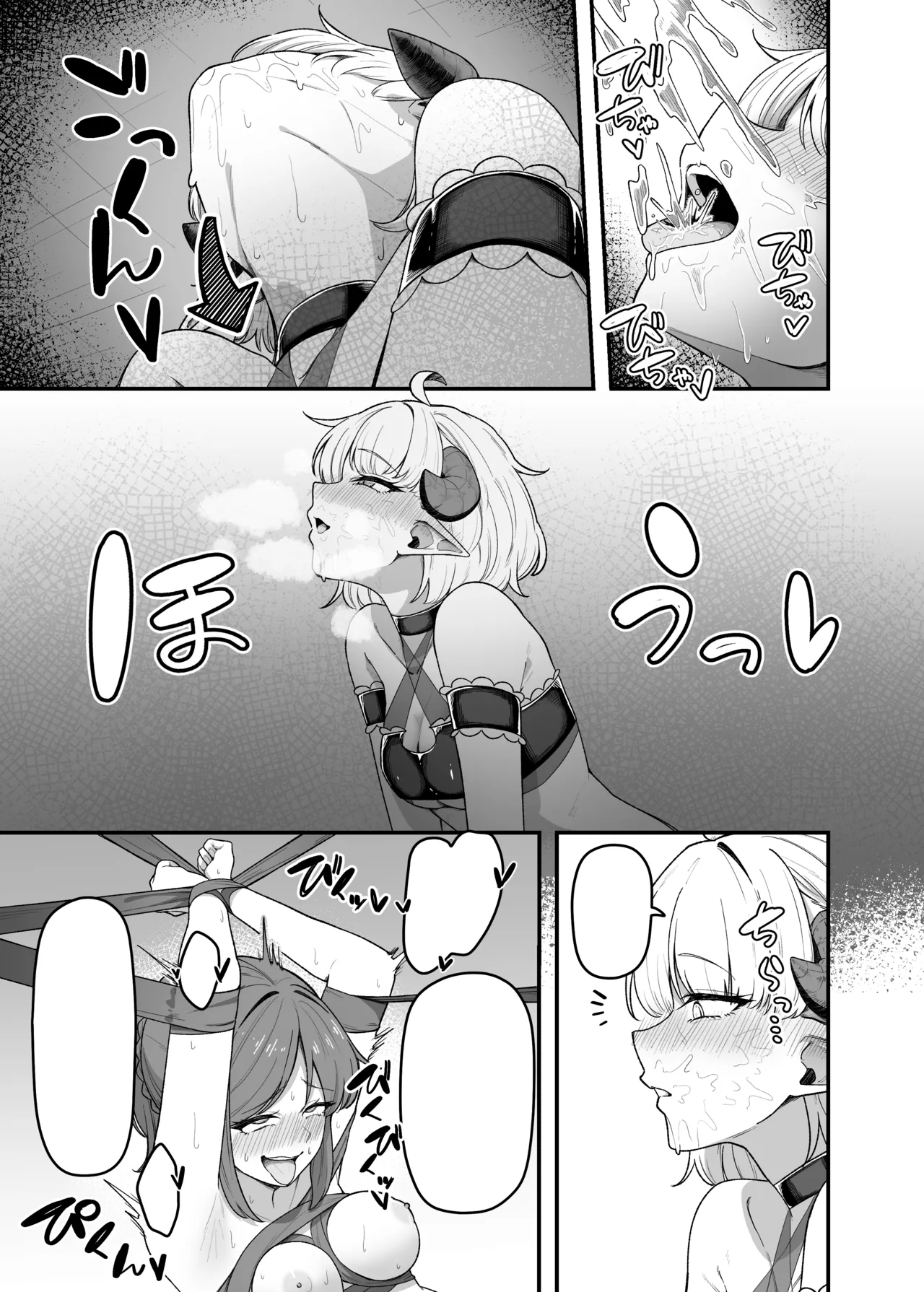 [がりょ～] いっぱいこちょこちょしてあげるからいっぱいお潮ぴゅっぴゅして！ – Page 57