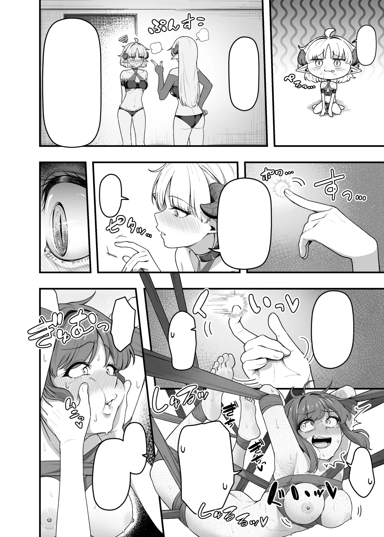 [がりょ～] いっぱいこちょこちょしてあげるからいっぱいお潮ぴゅっぴゅして！ – Page 58