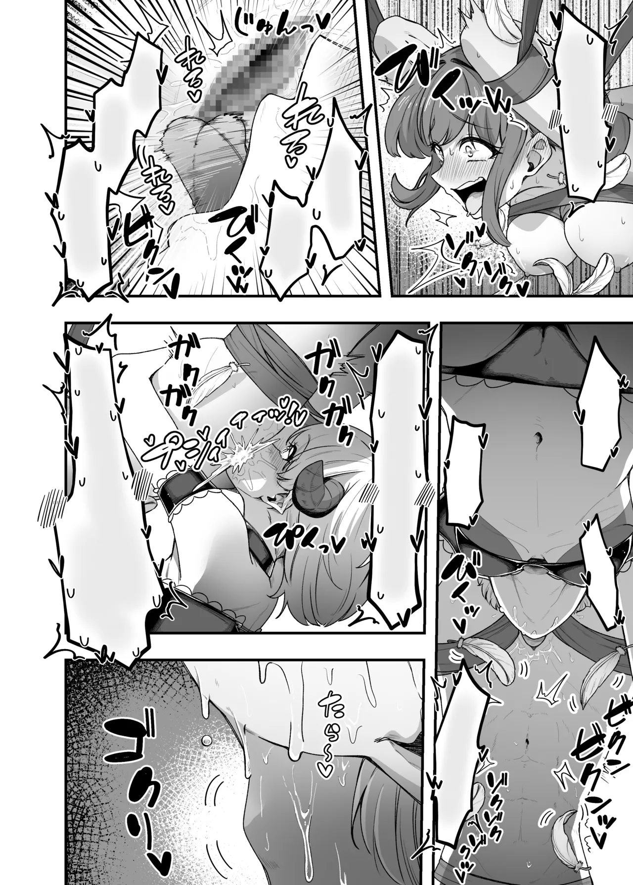 [がりょ～] いっぱいこちょこちょしてあげるからいっぱいお潮ぴゅっぴゅして！ – Page 62