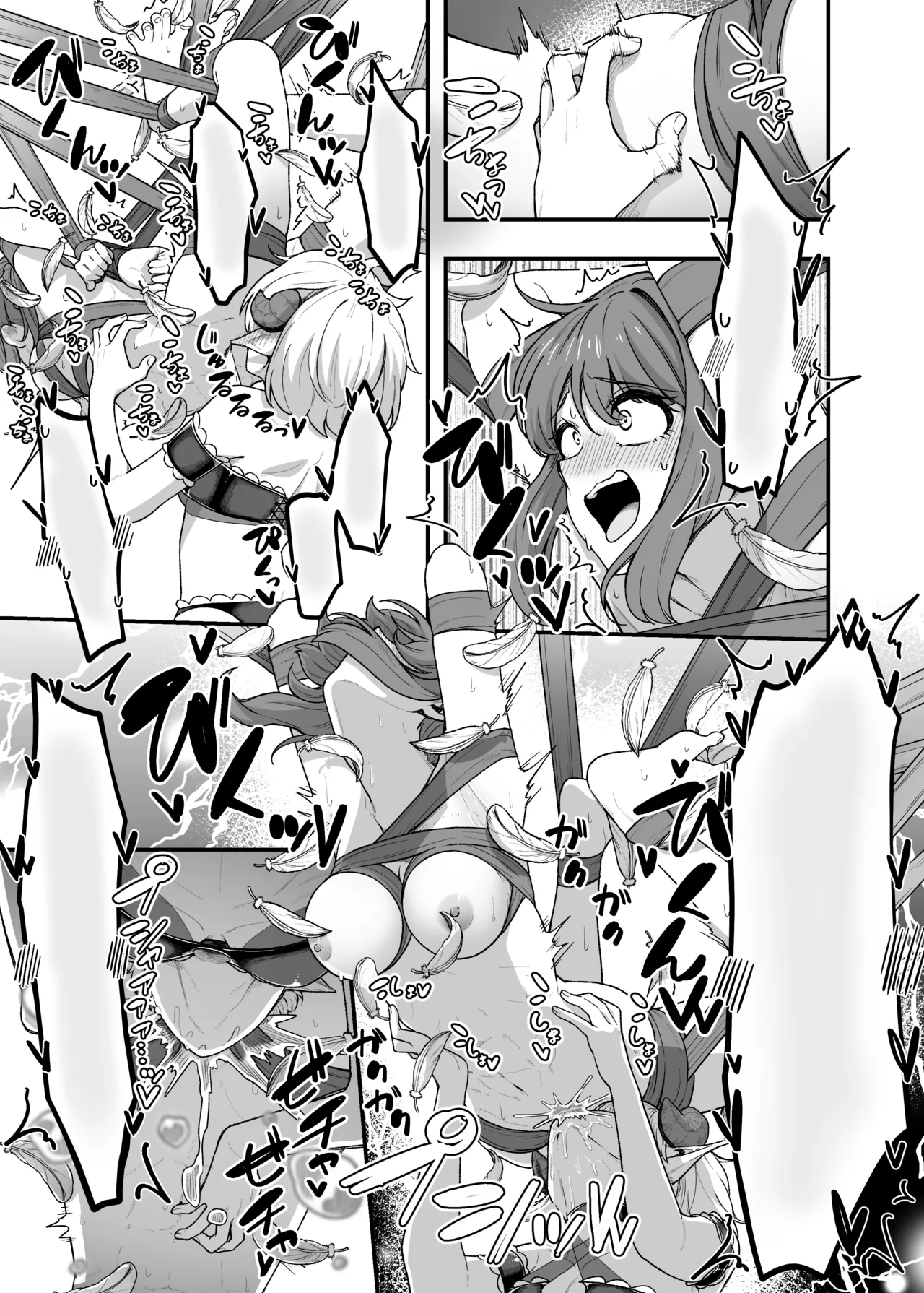 [がりょ～] いっぱいこちょこちょしてあげるからいっぱいお潮ぴゅっぴゅして！ – Page 63